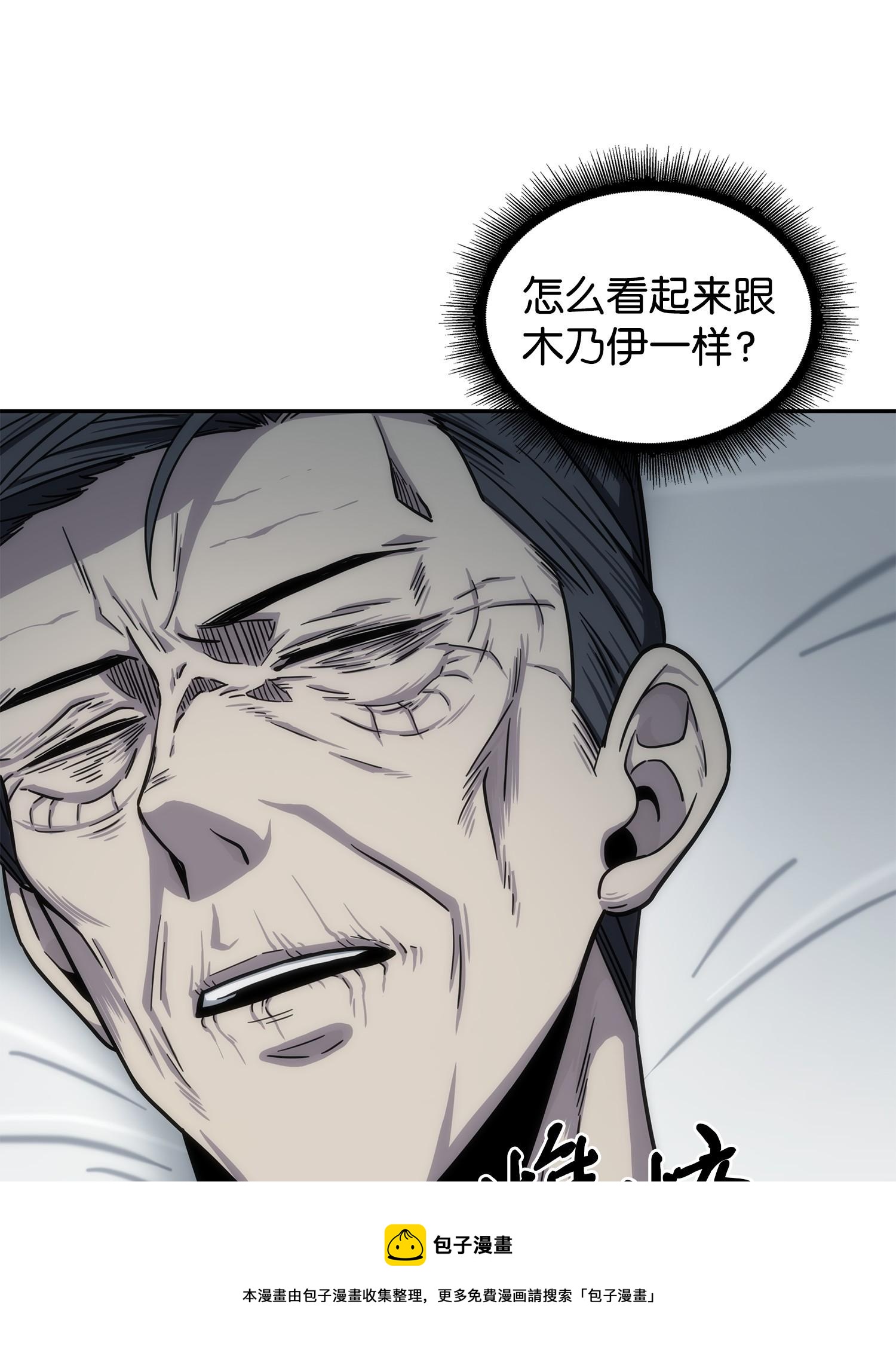 184 龙潭虎穴48