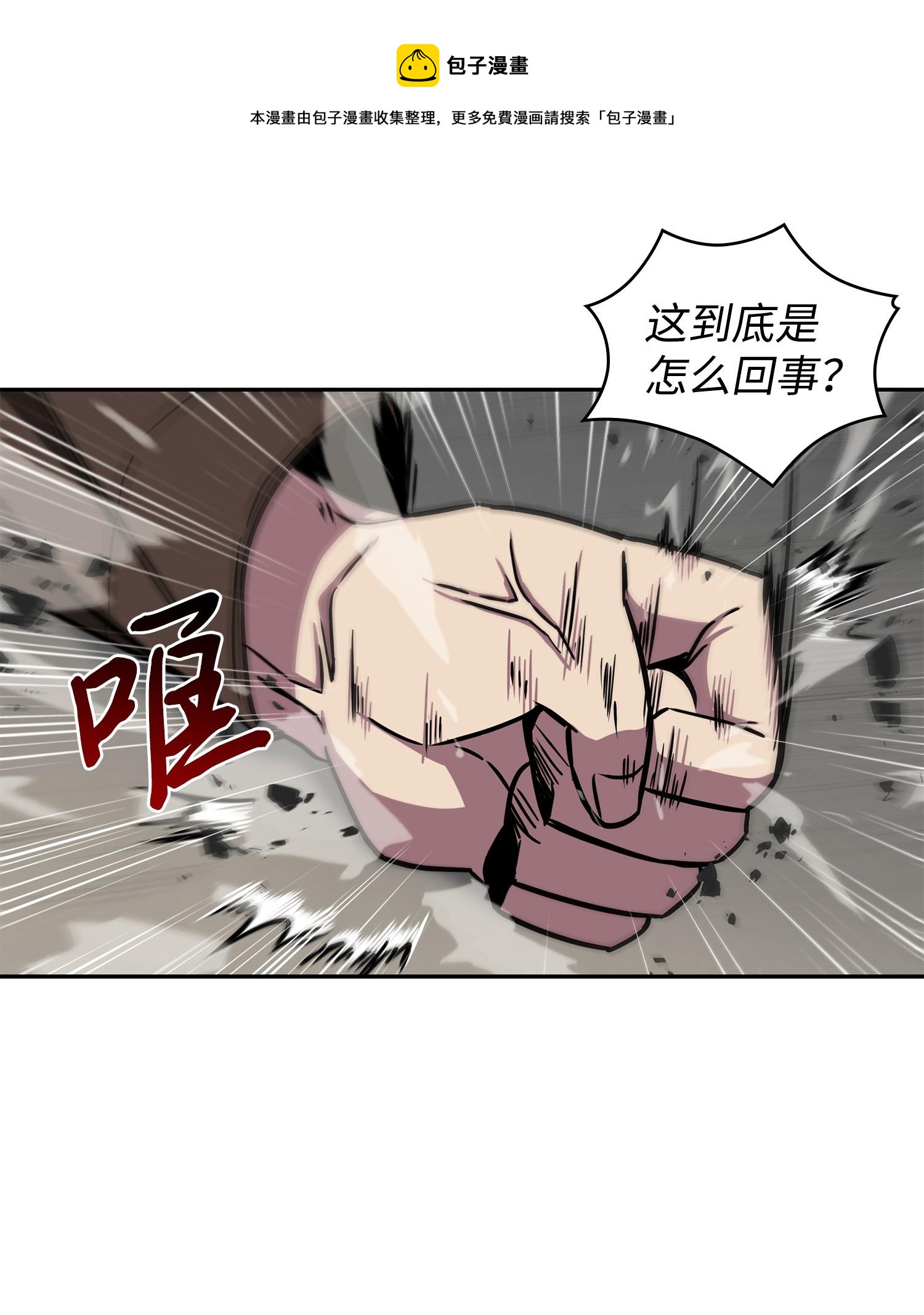 208 崩盘56