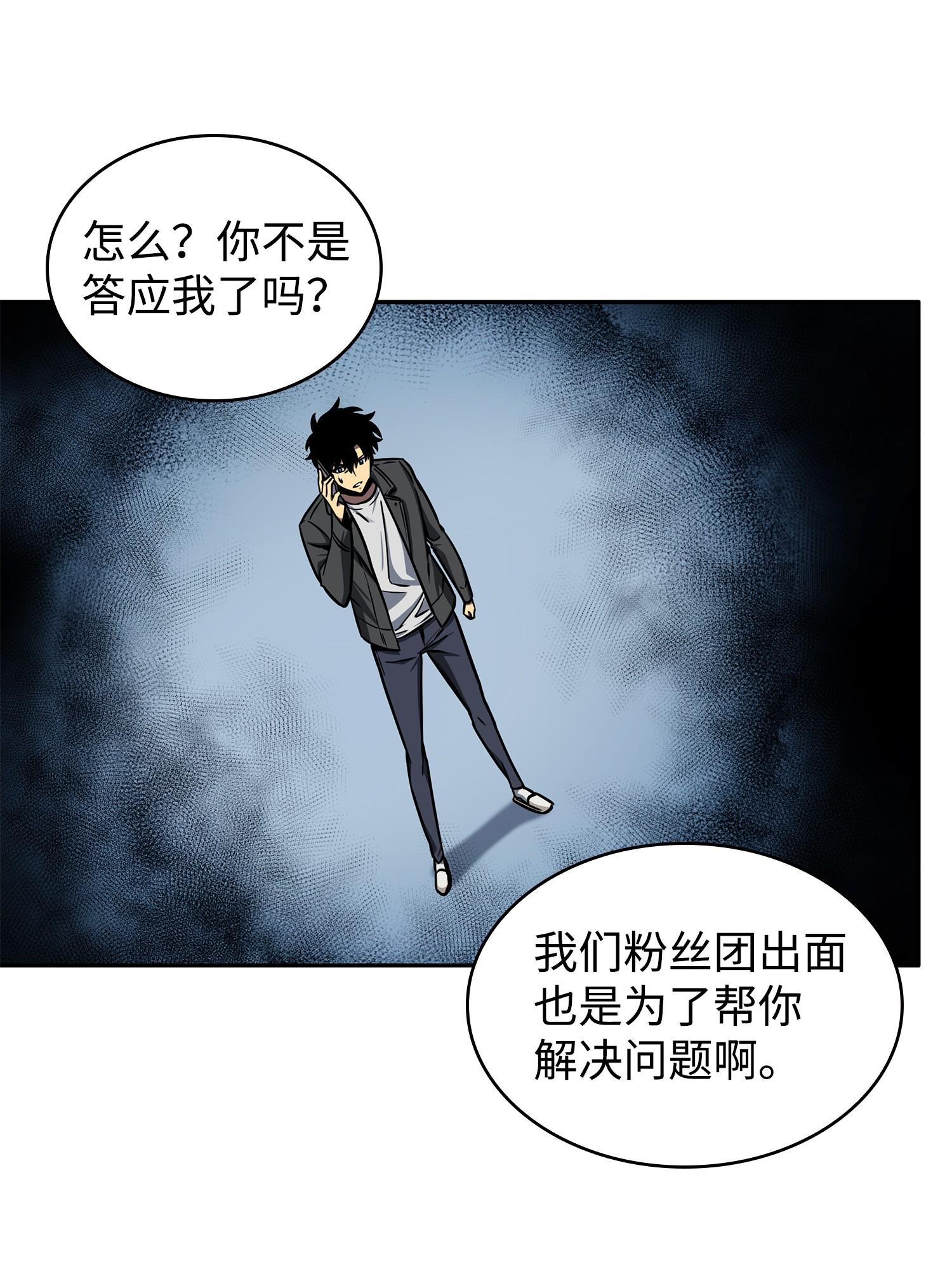 212 粉丝会14