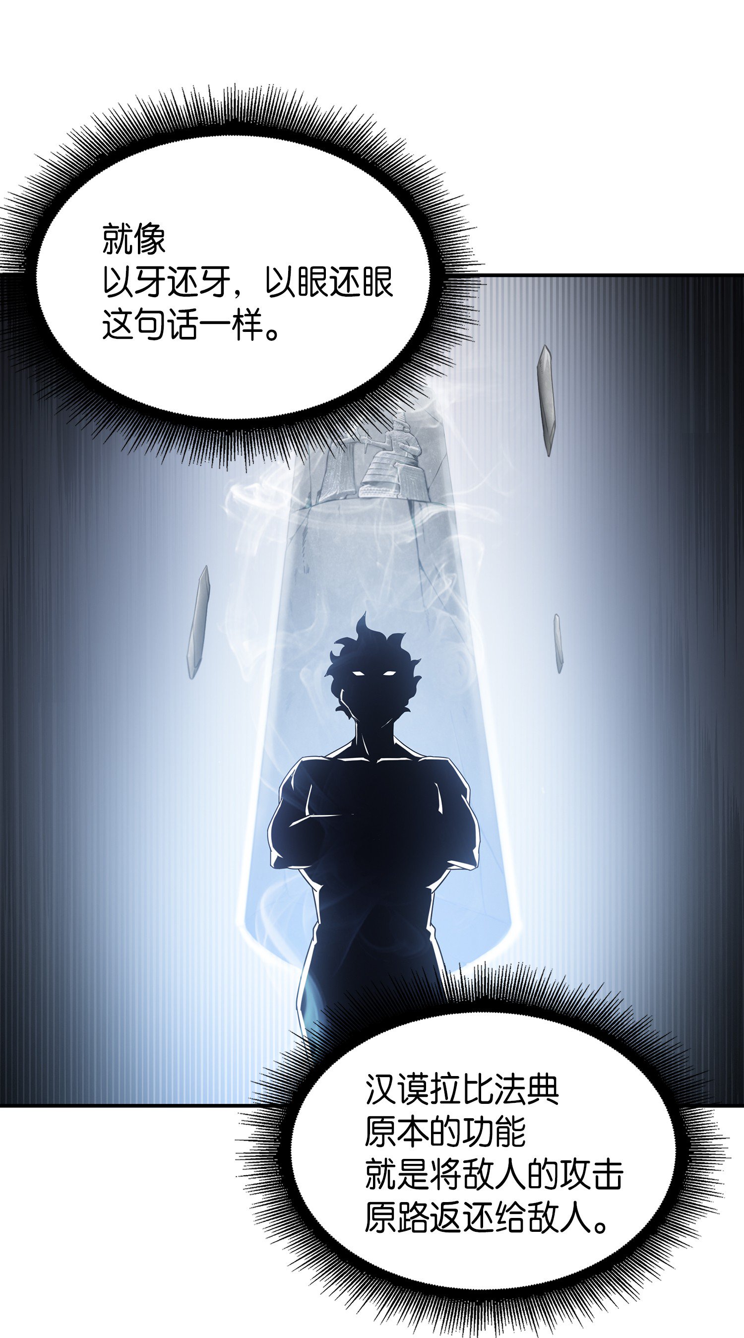 035 直面王会长3
