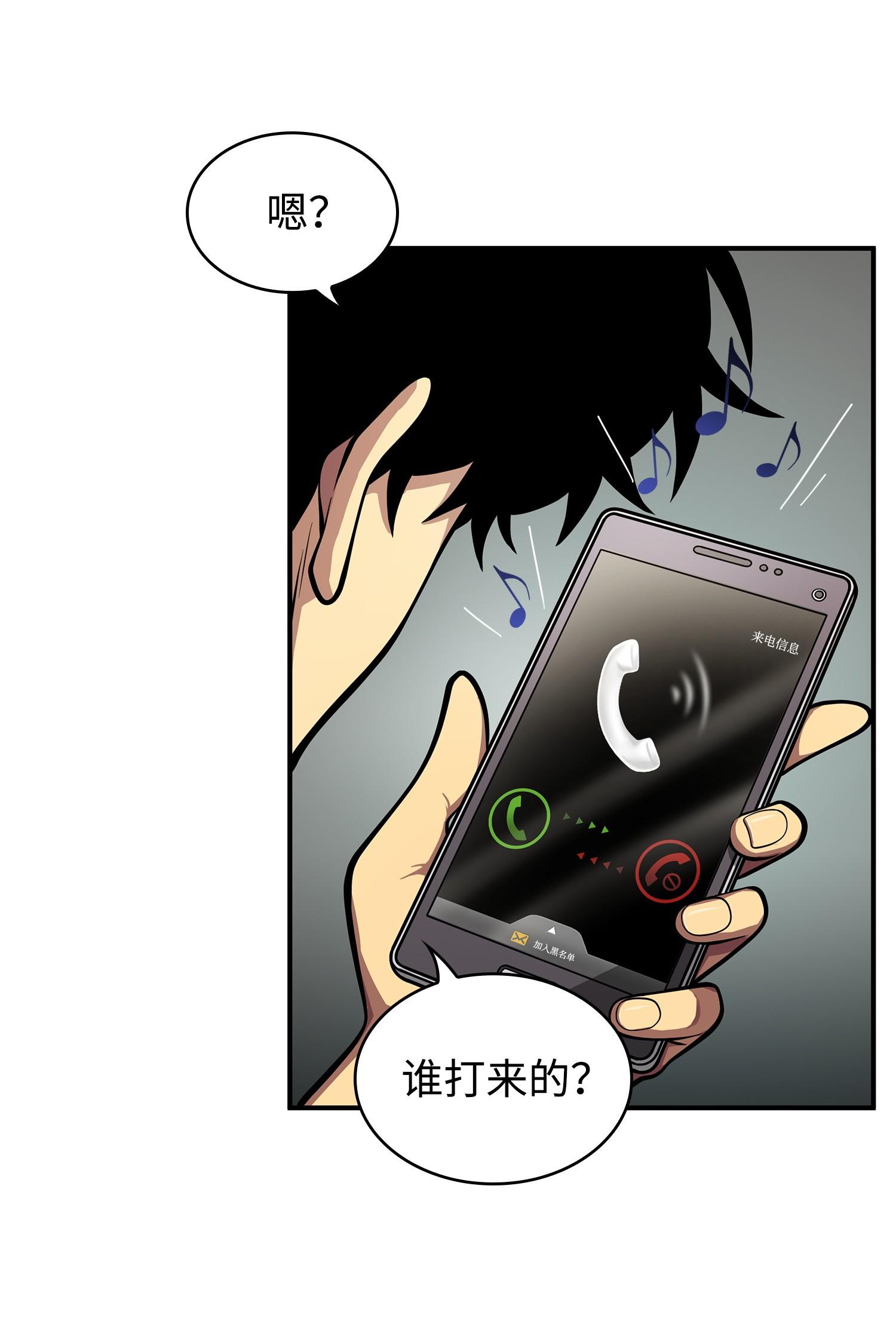 162 龙潭虎穴18