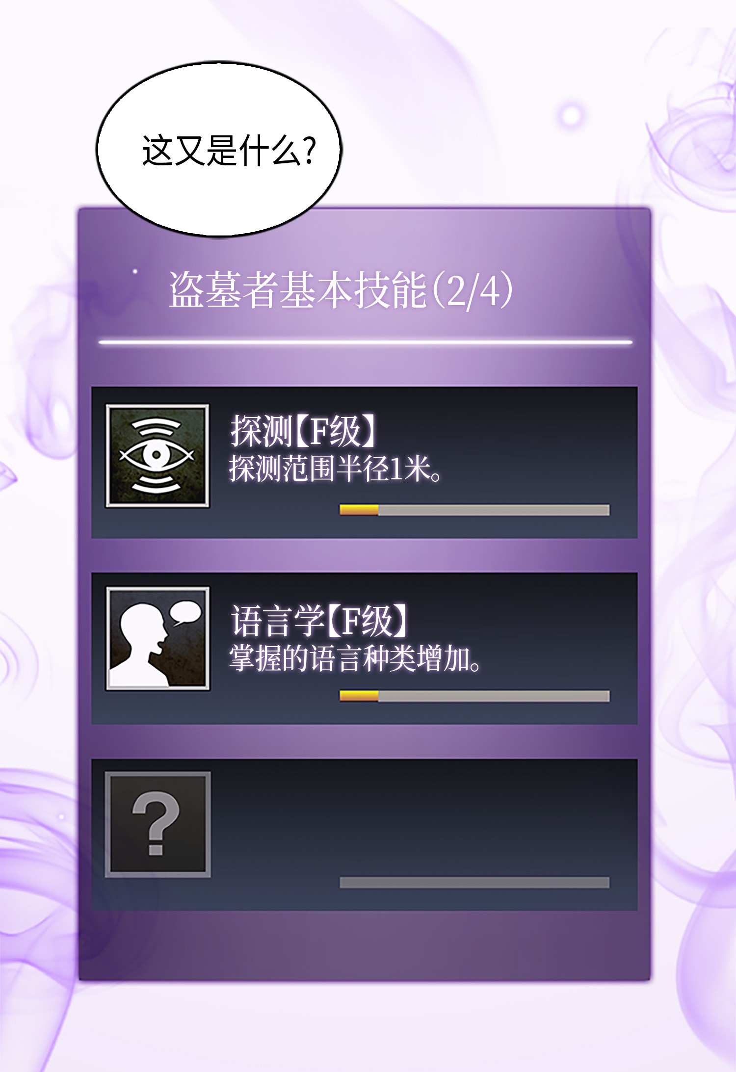 010 抢占先机11