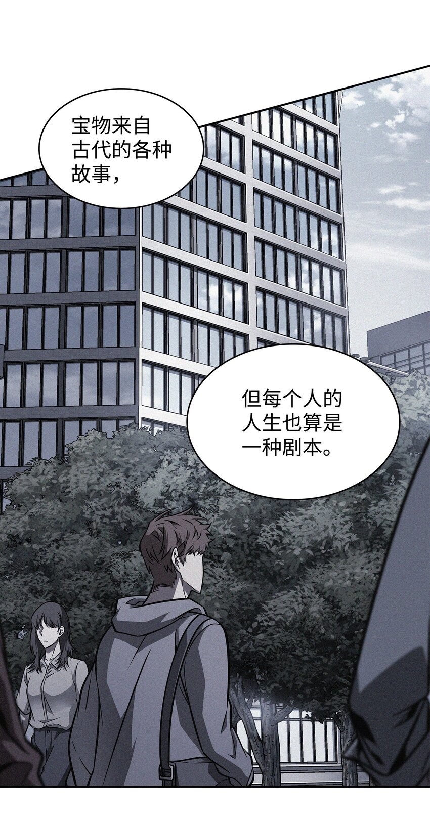 360 人类是材料47