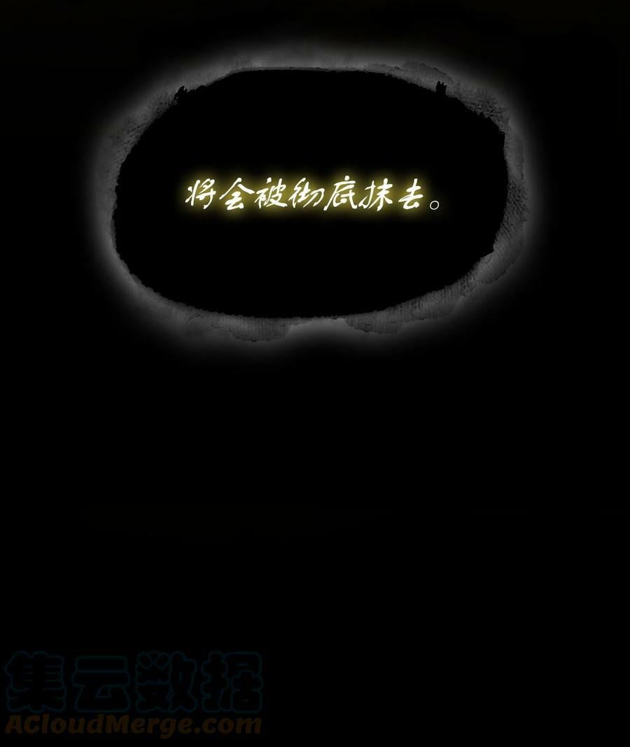 404 算笔总账12