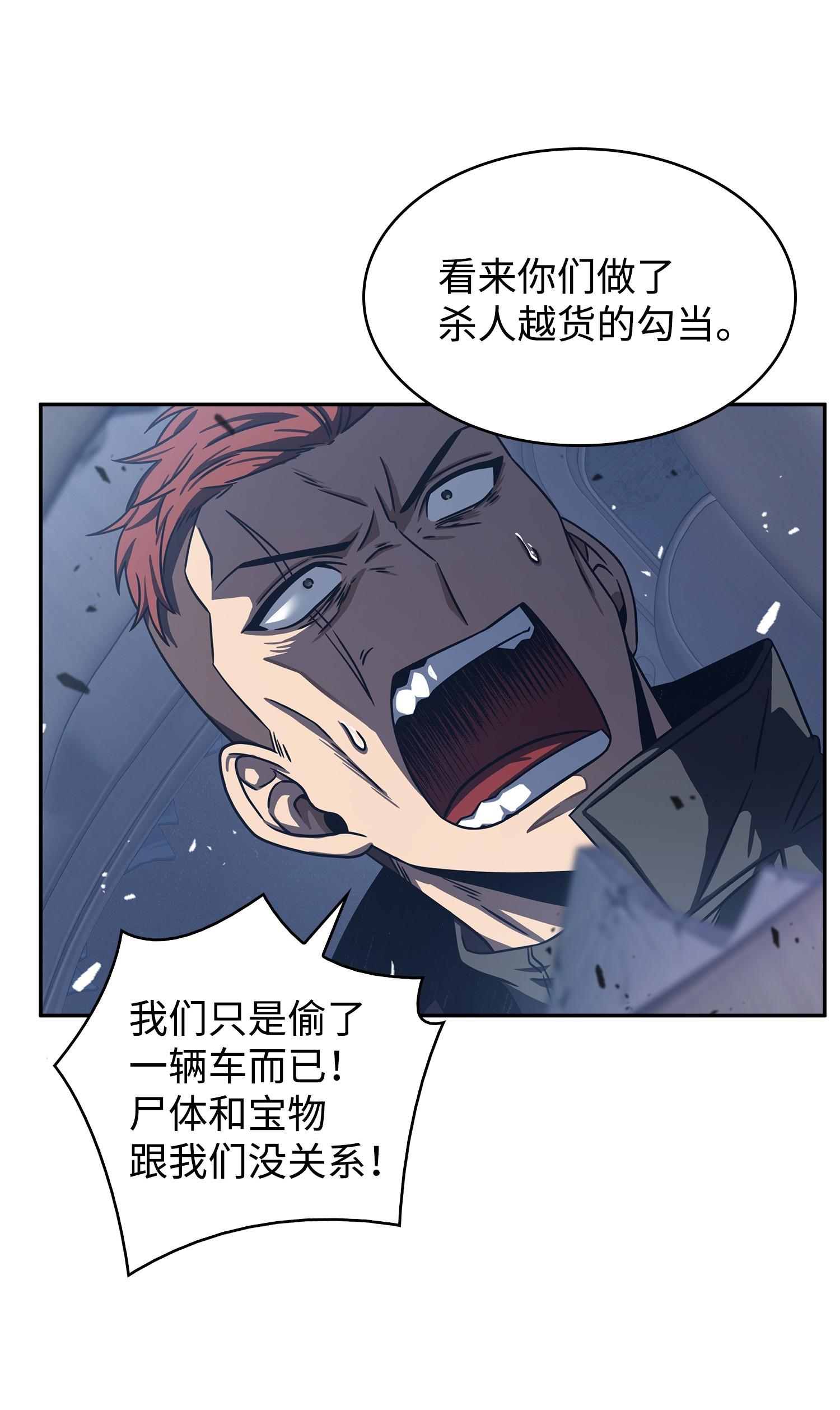 181 陷阱26