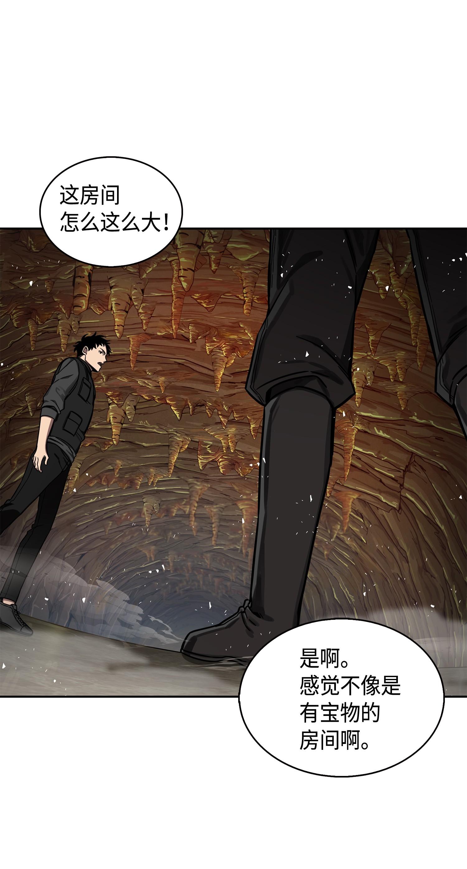 136 我知道你的弱点了13