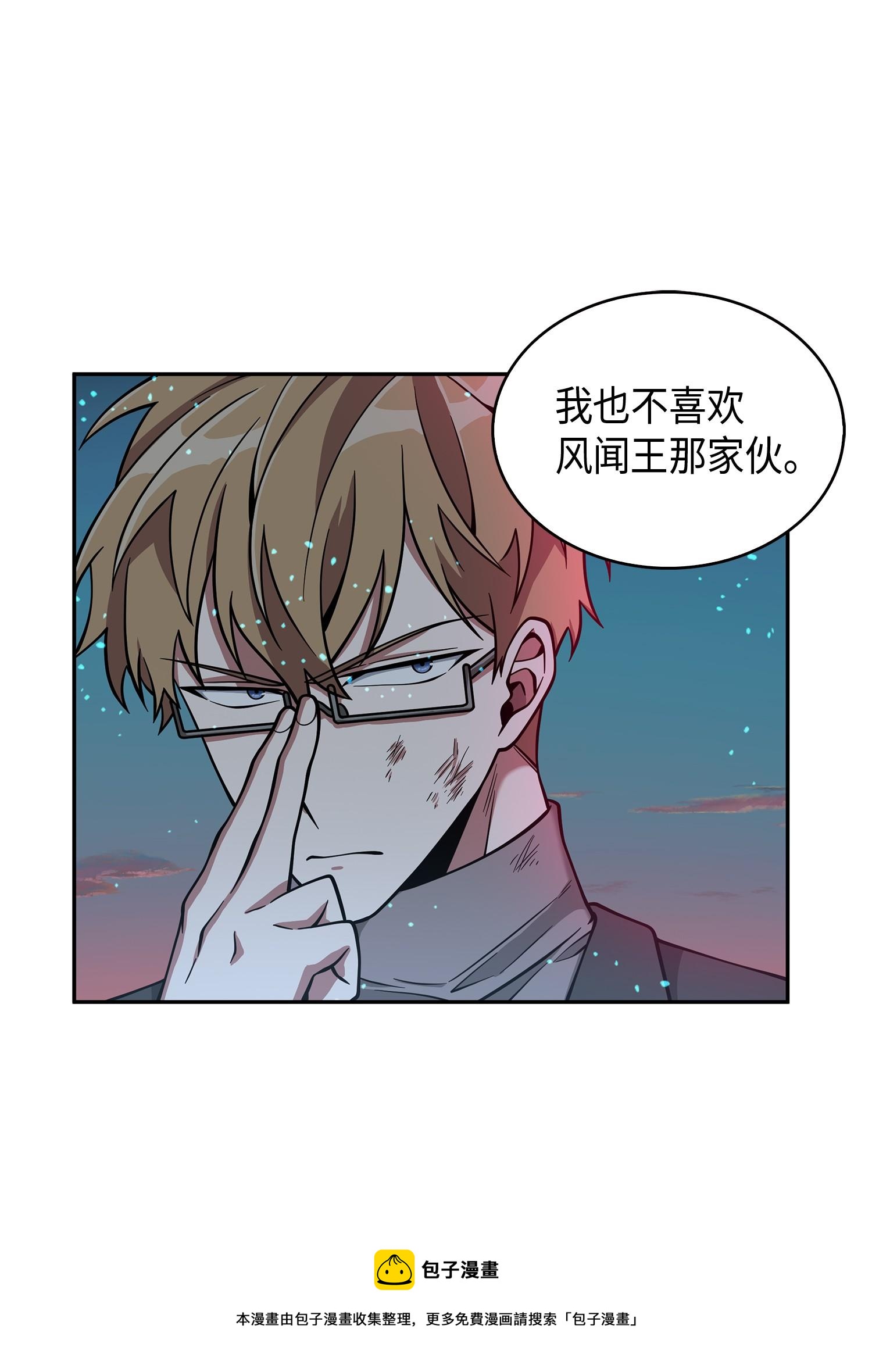 122 掉入陷阱16