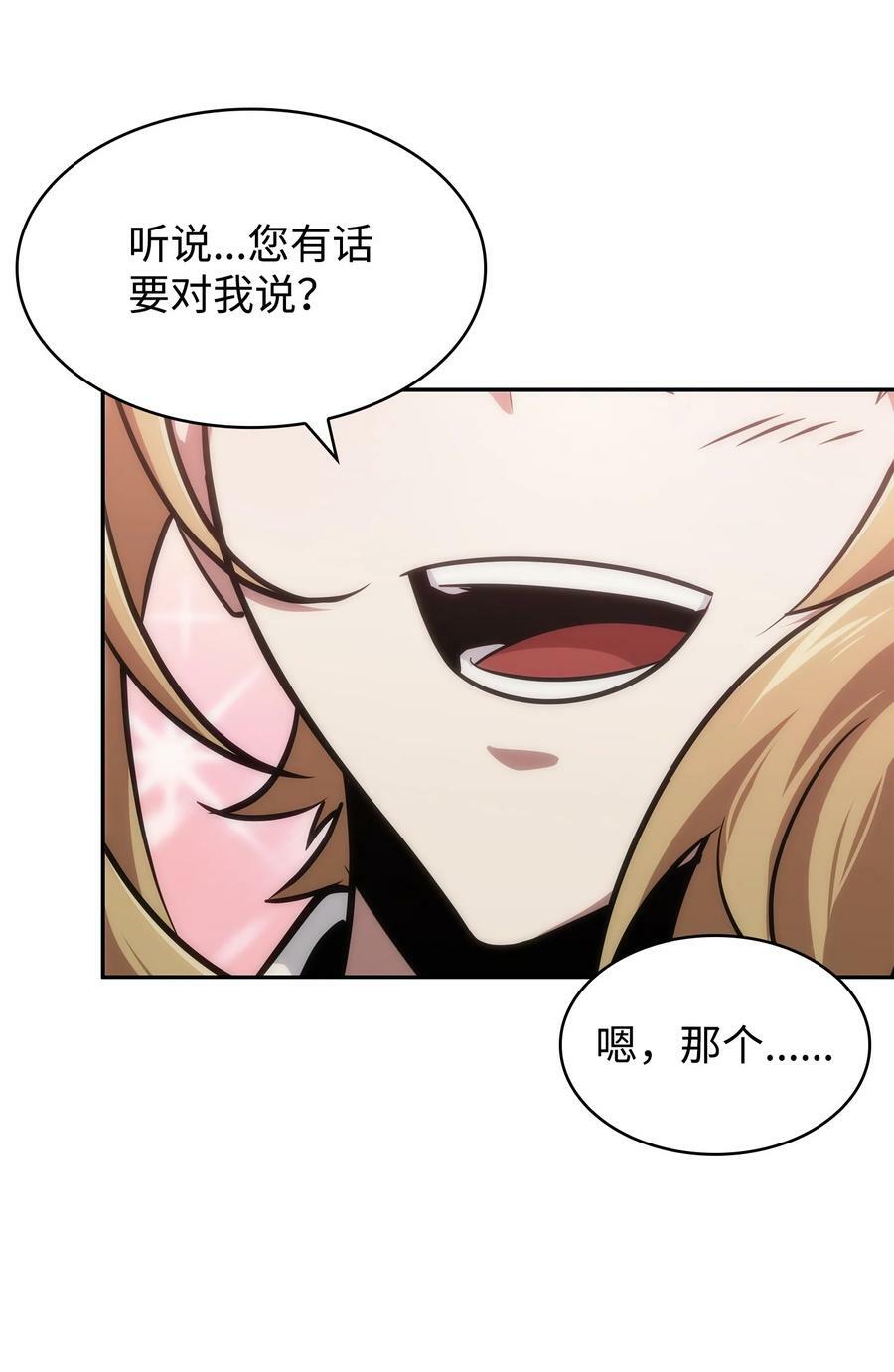 417 撒狗粮7