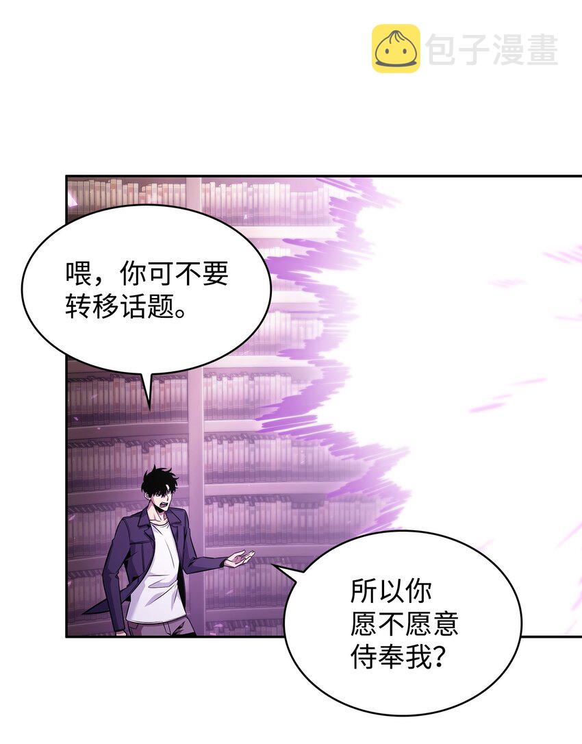 375 庞大的本体29