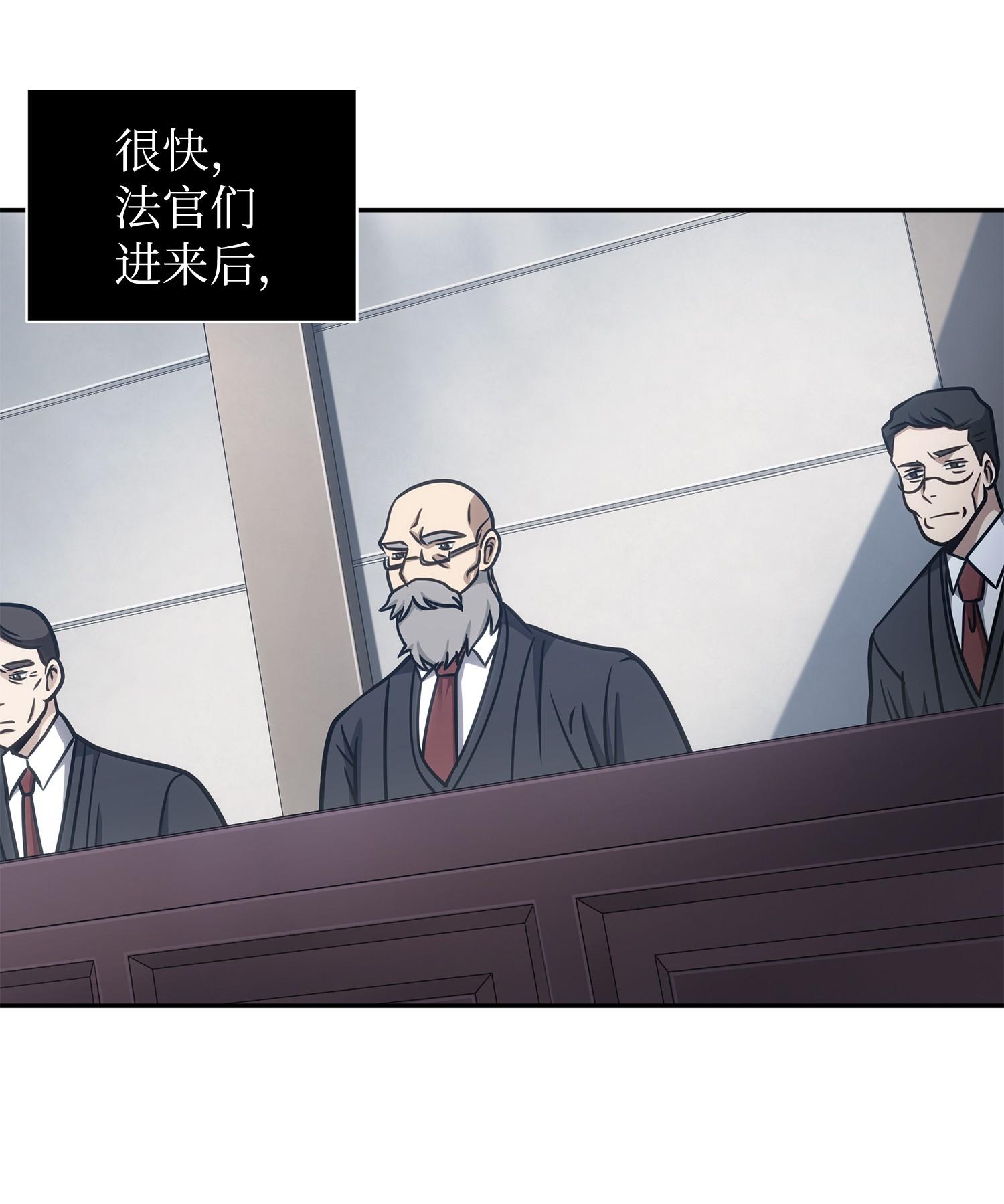 209 推翻证据5