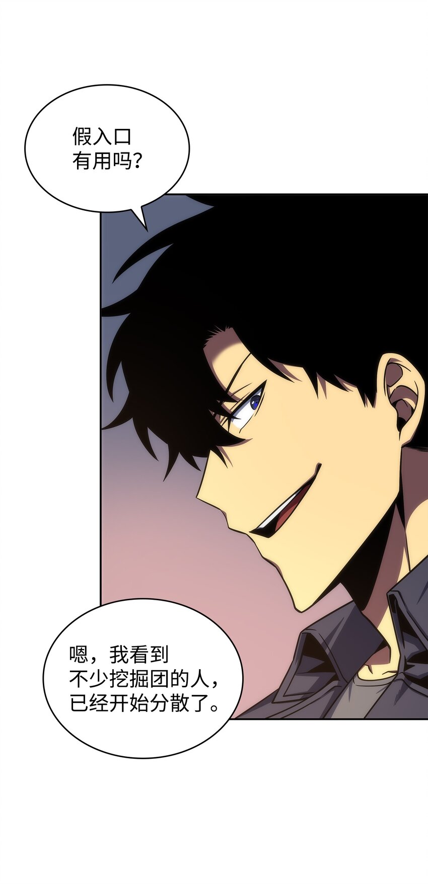 282 贪欲出世31