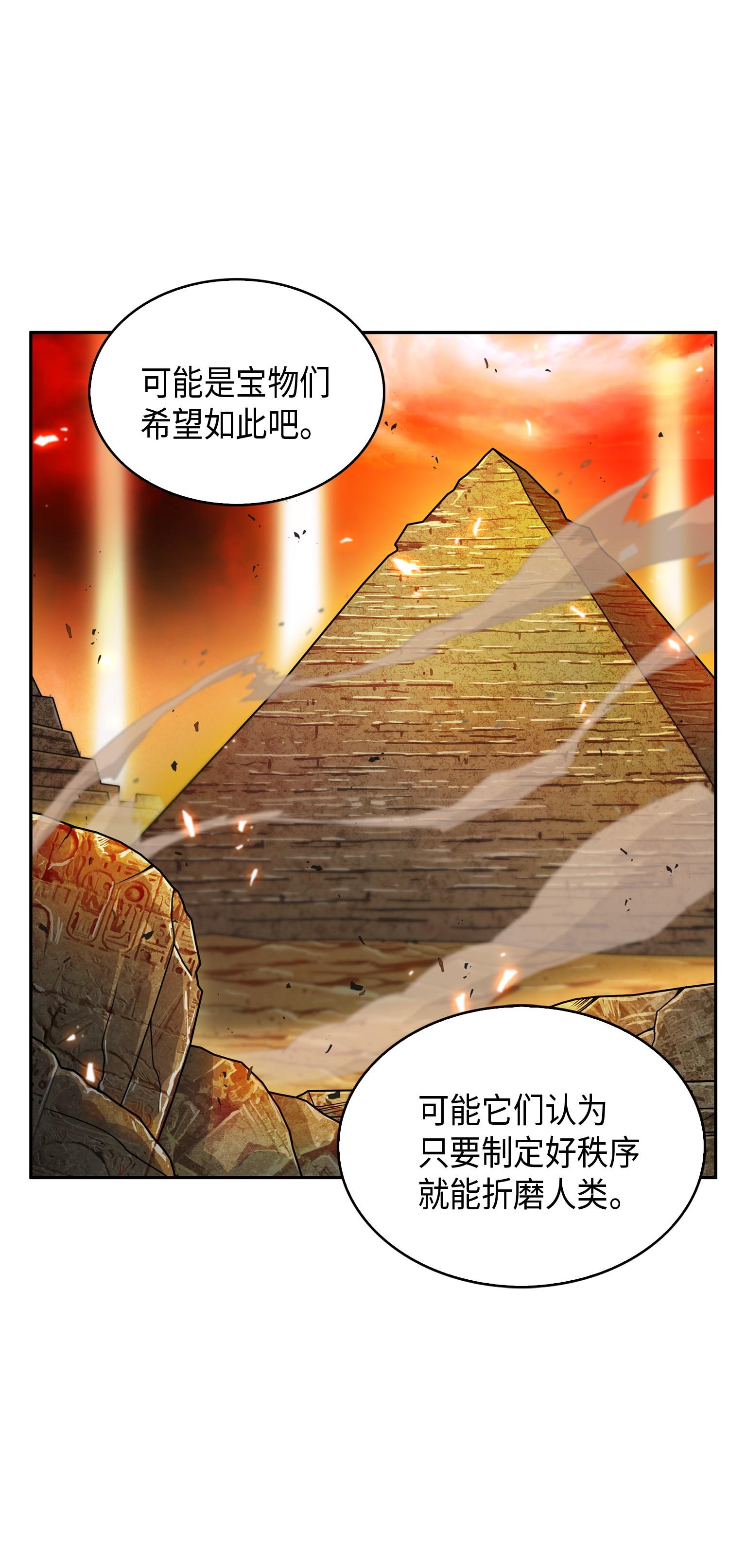 118 封王43