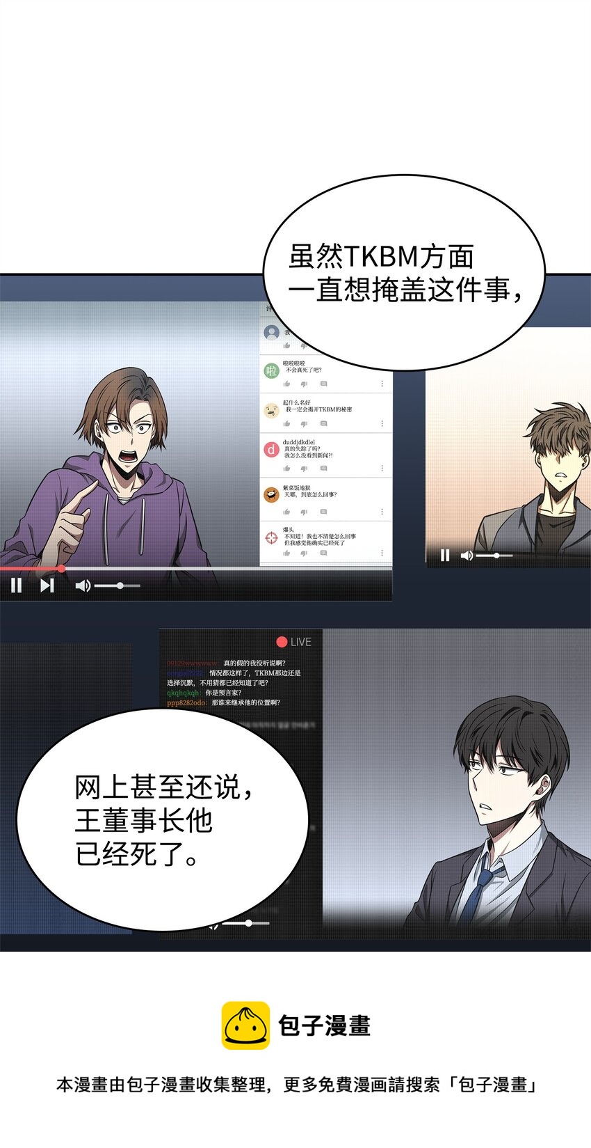 312 荷鲁斯36