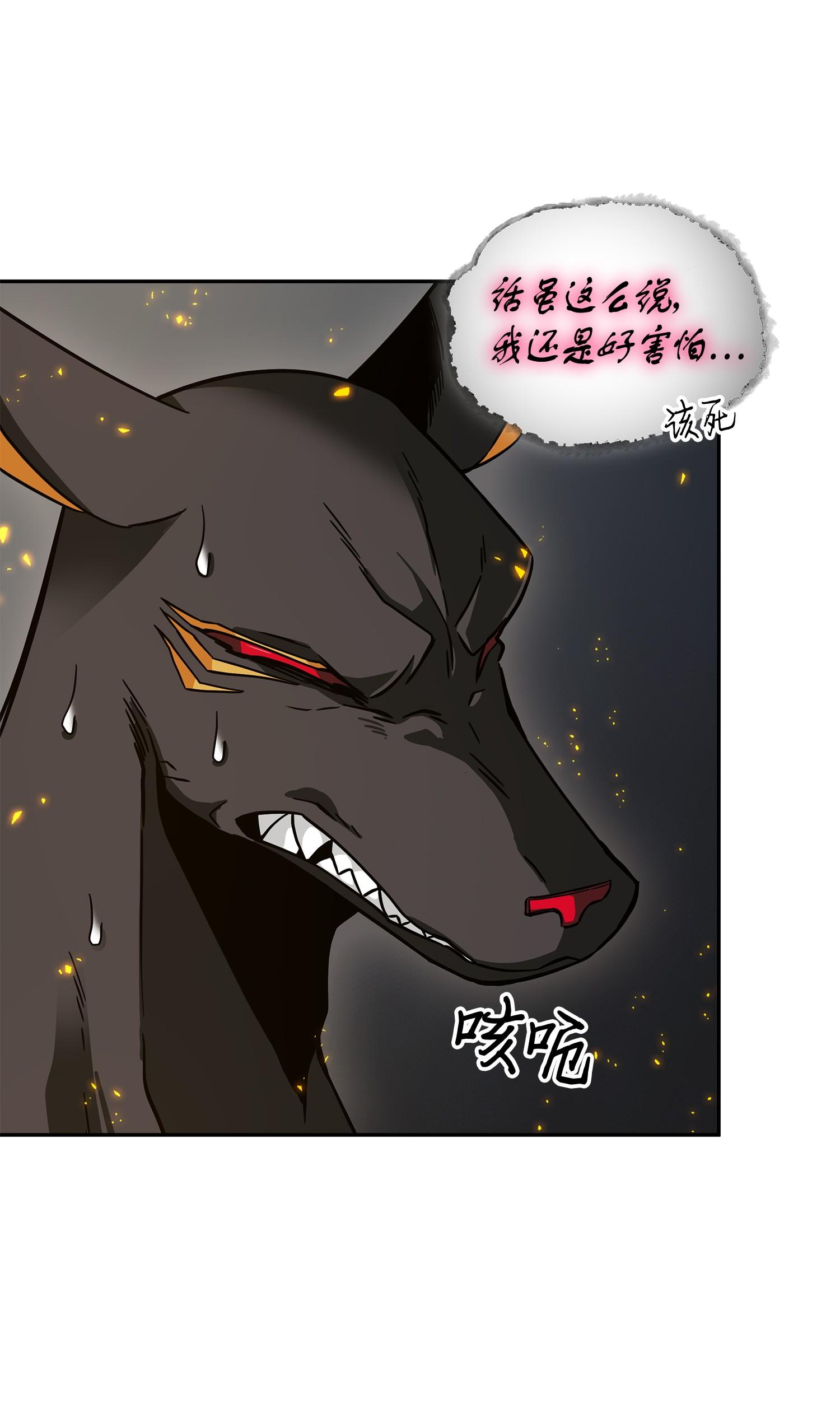 148 降伏66