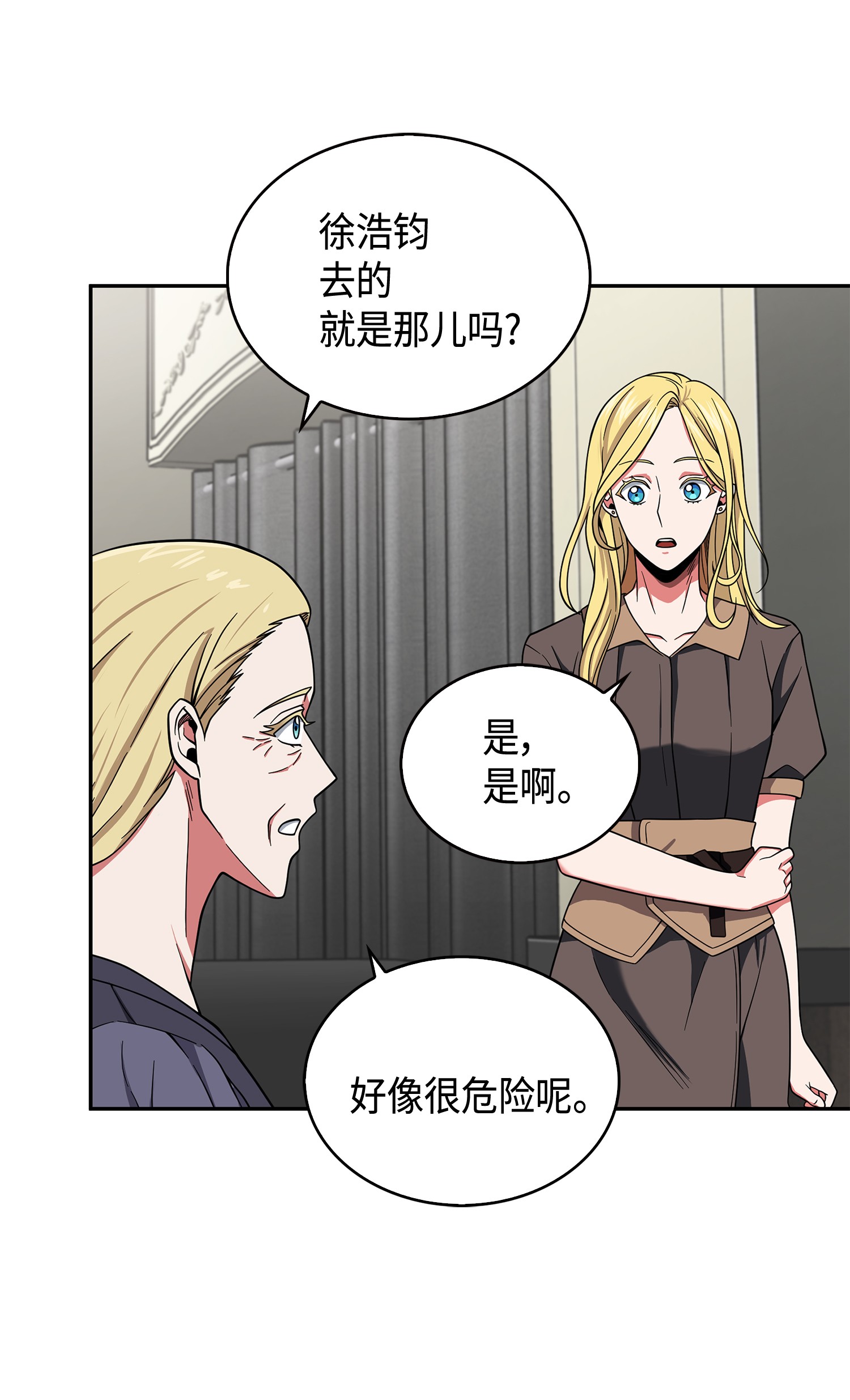 092 卞钢铁和雍女65