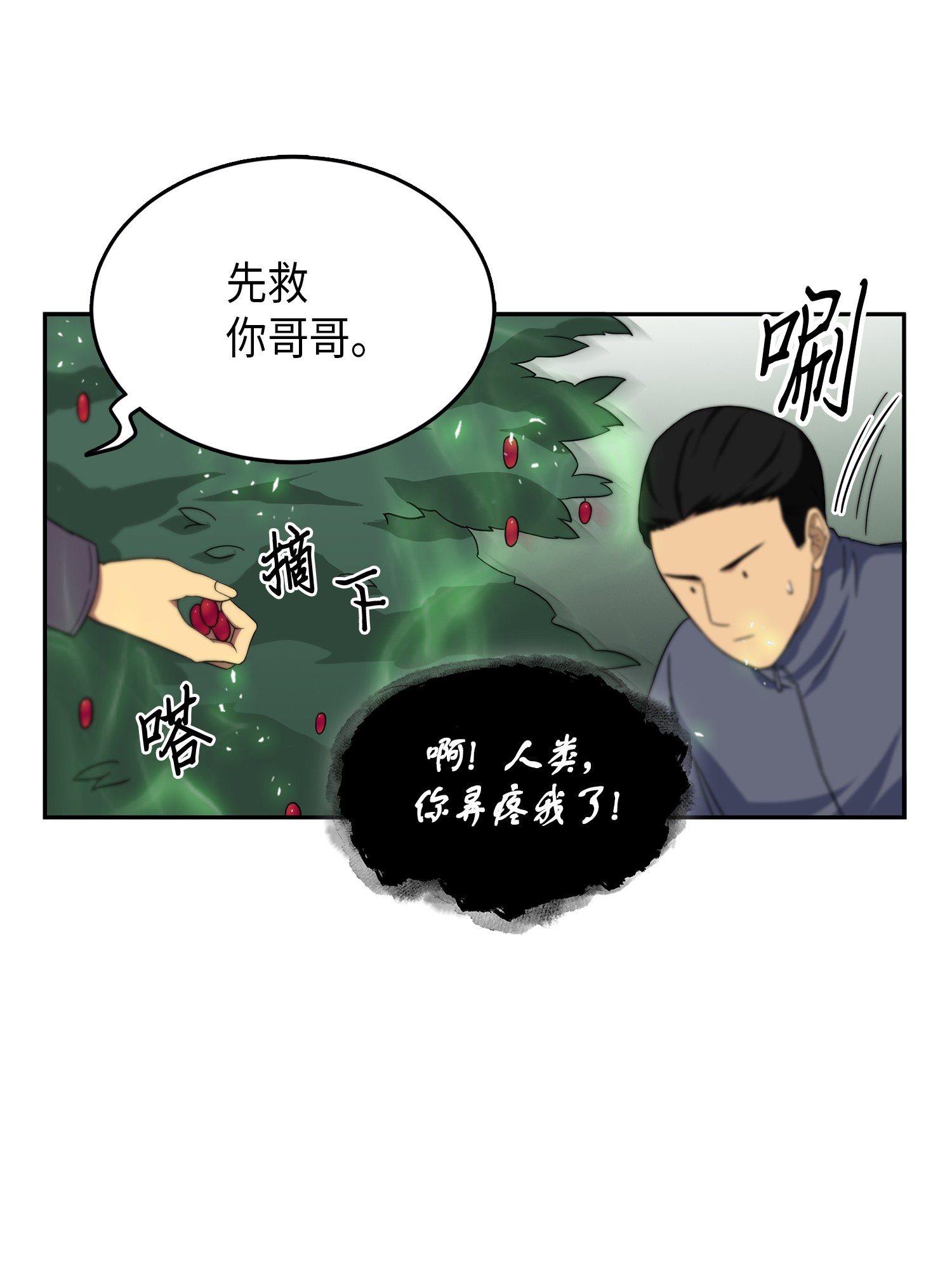 065 将军的报复49