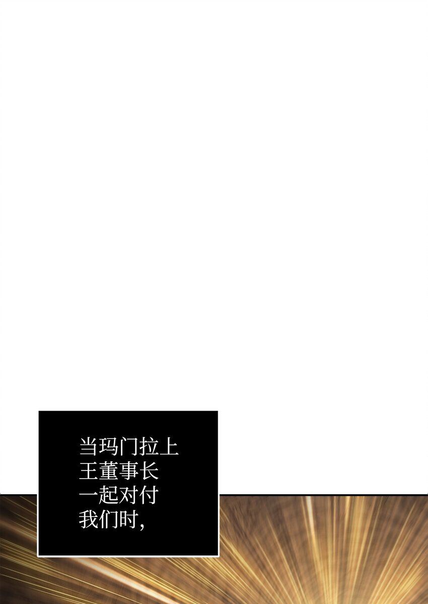 290 玛门的牺牲1