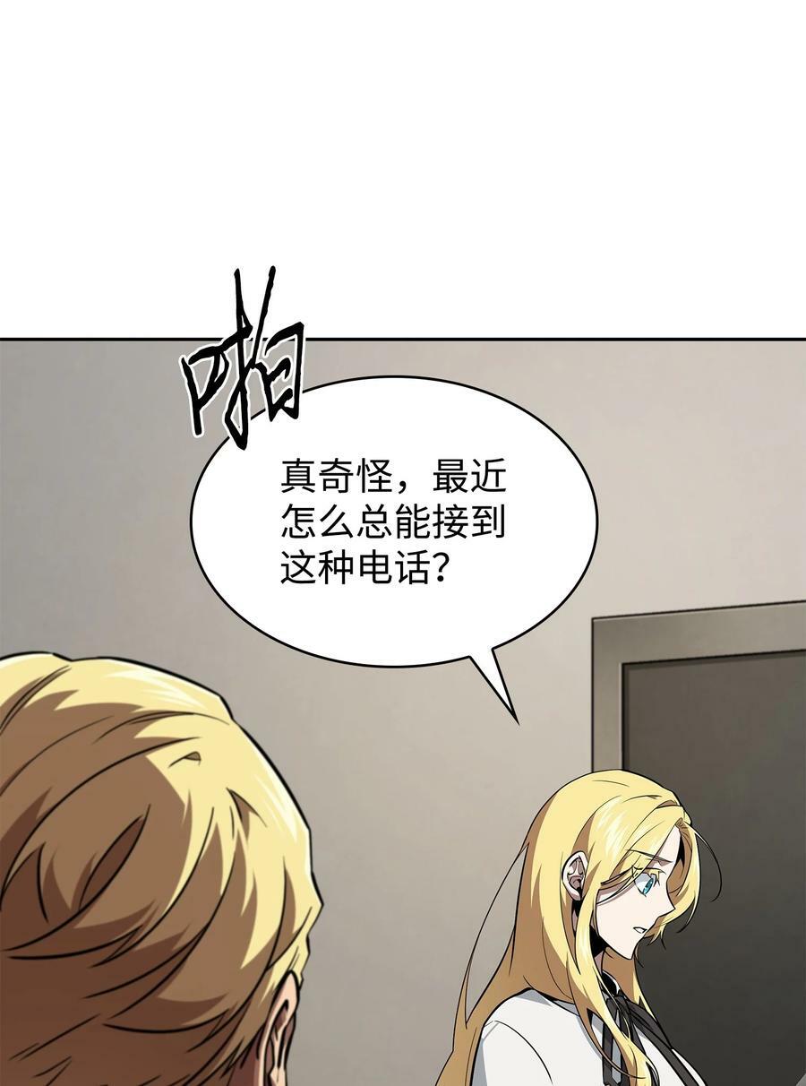 418 结婚大作战59
