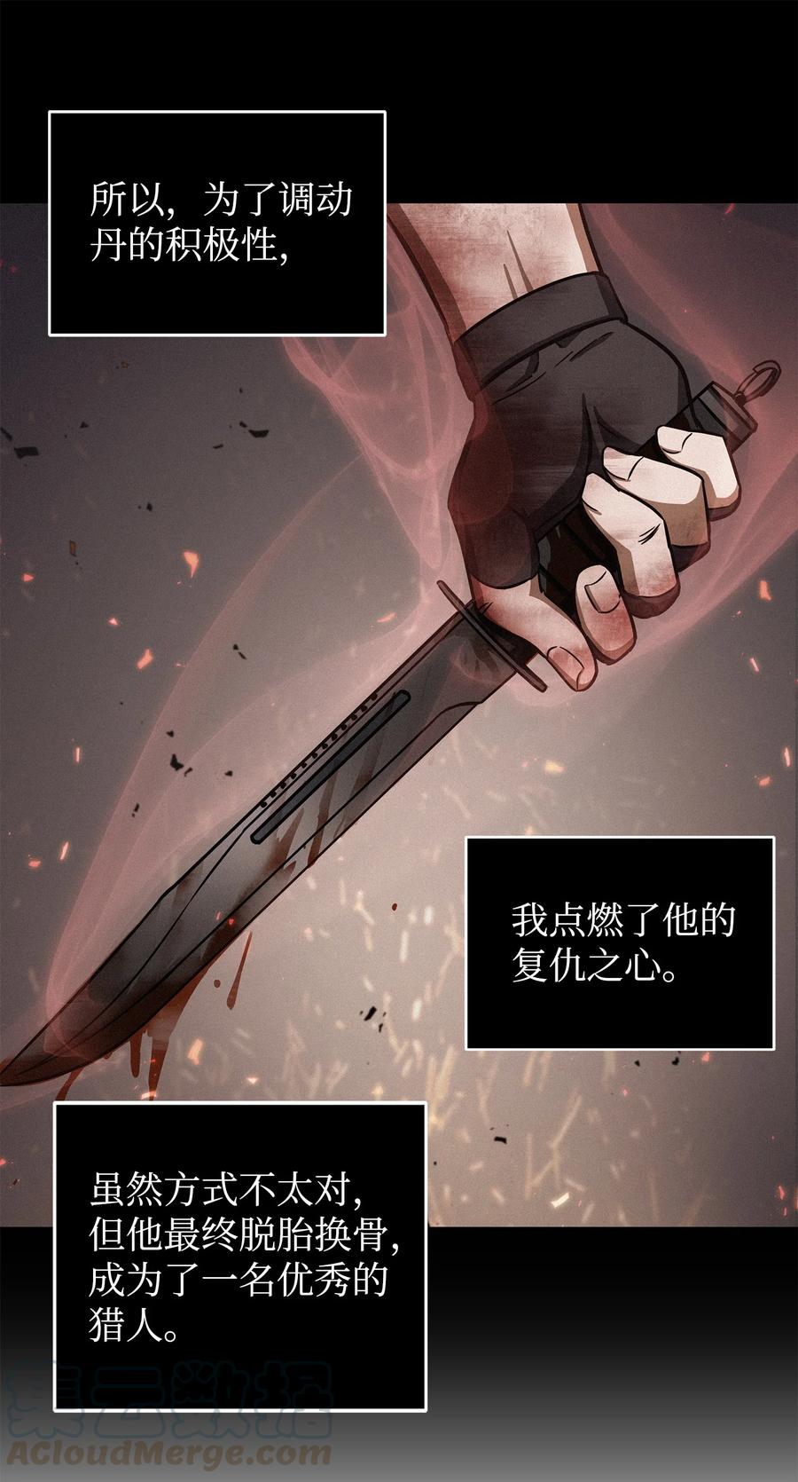 206 泻火39