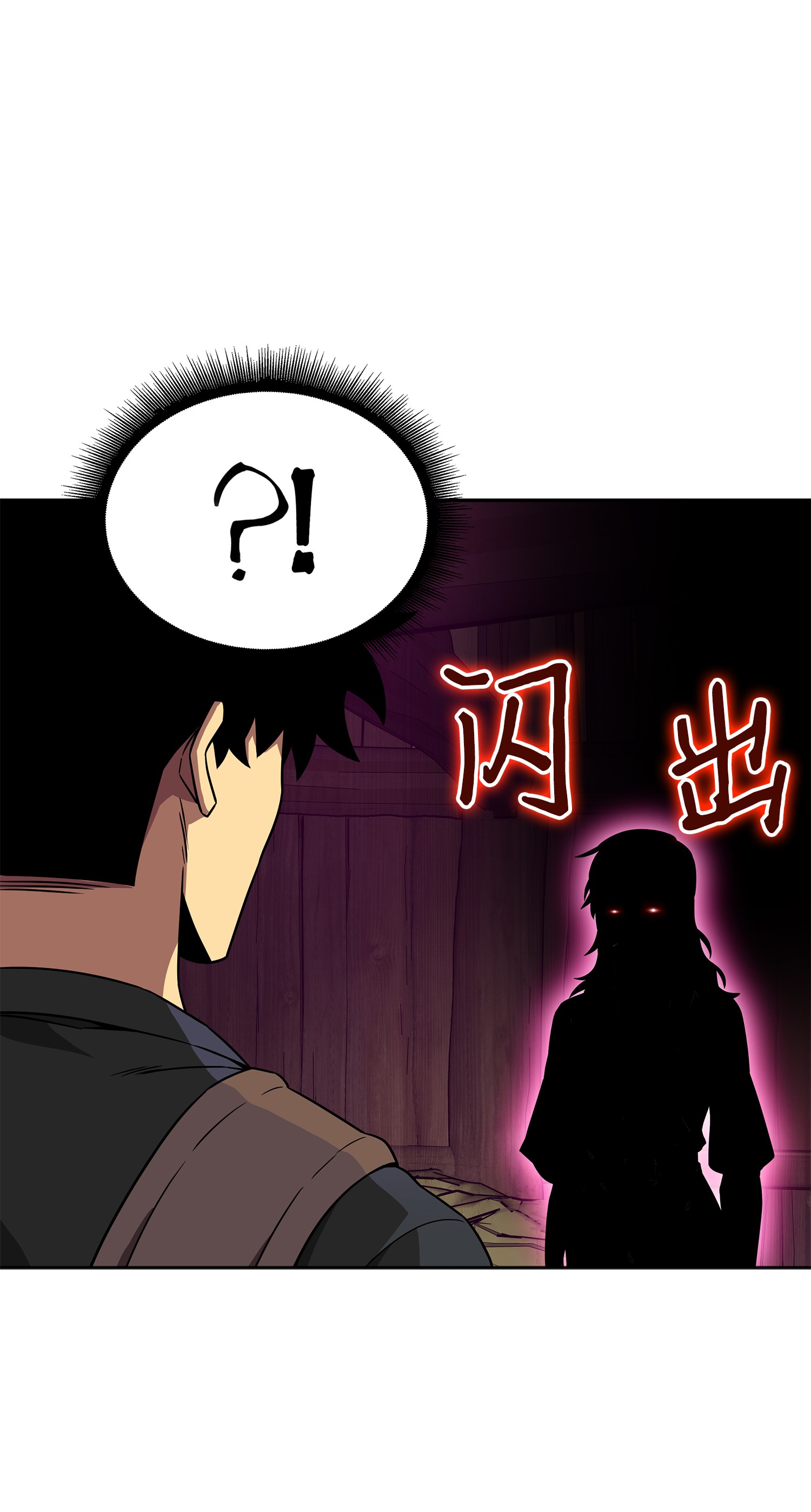 093 真正的主人27