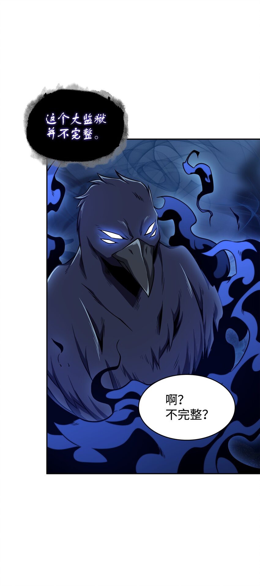 327 不完整的古墓58