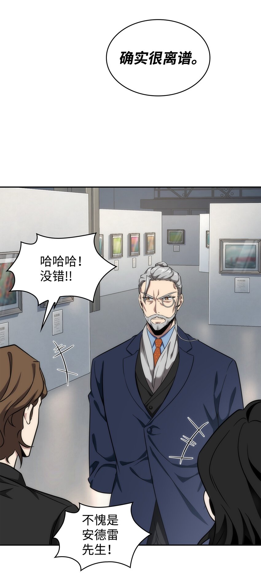 270 完美的展示会49