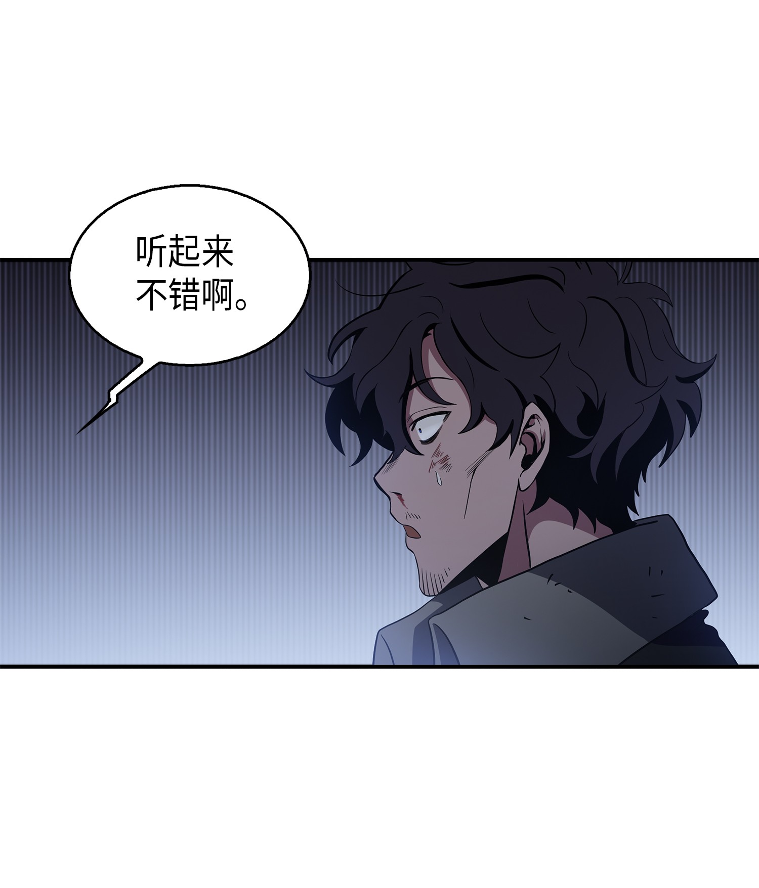 020 征服村正刀25