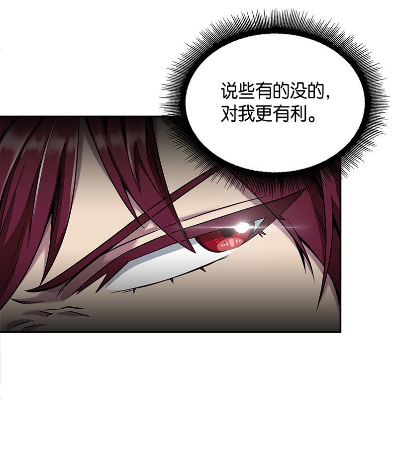 078 七大古墓9