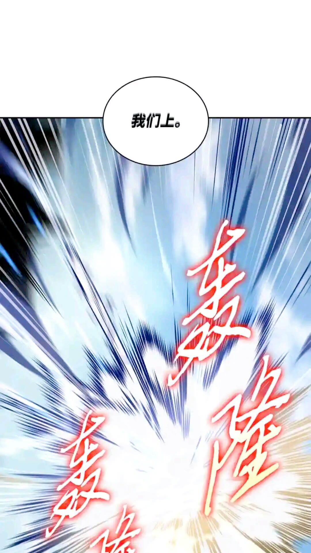 298 奥丁之枪62