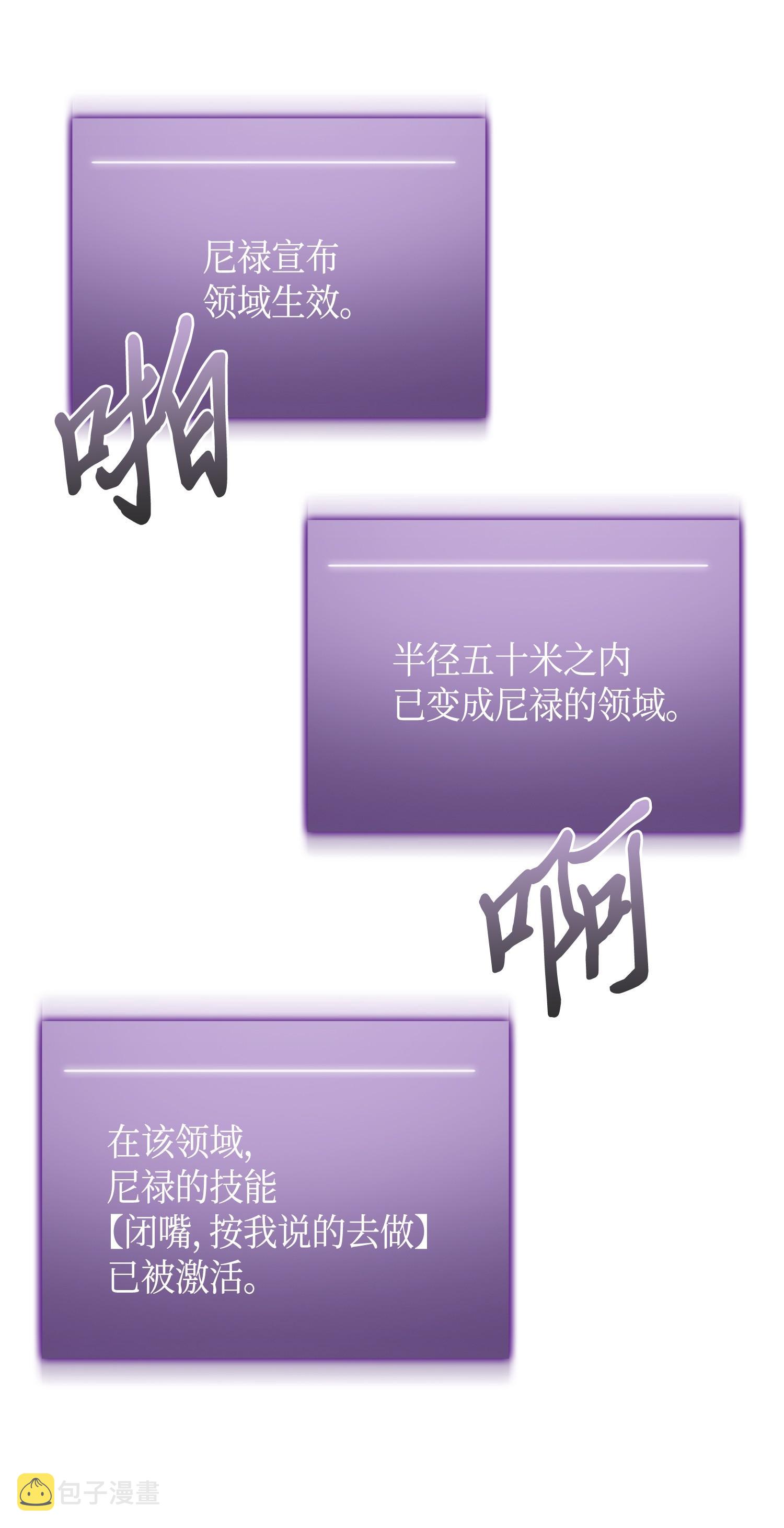 107 雾尼的眼泪41