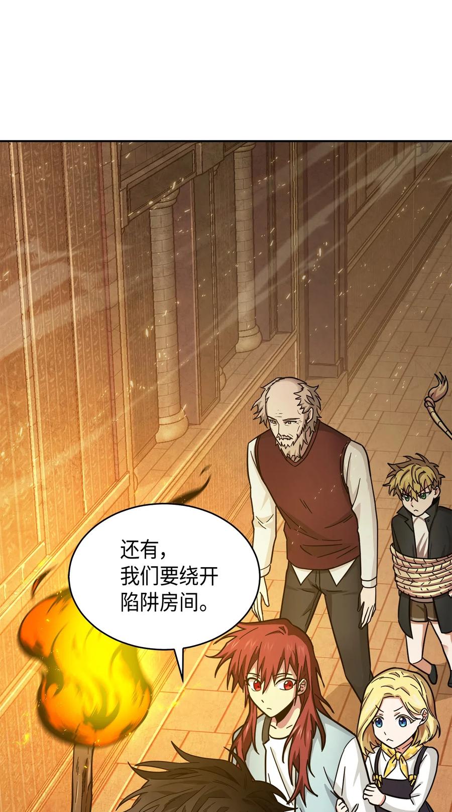 151 诅咒26