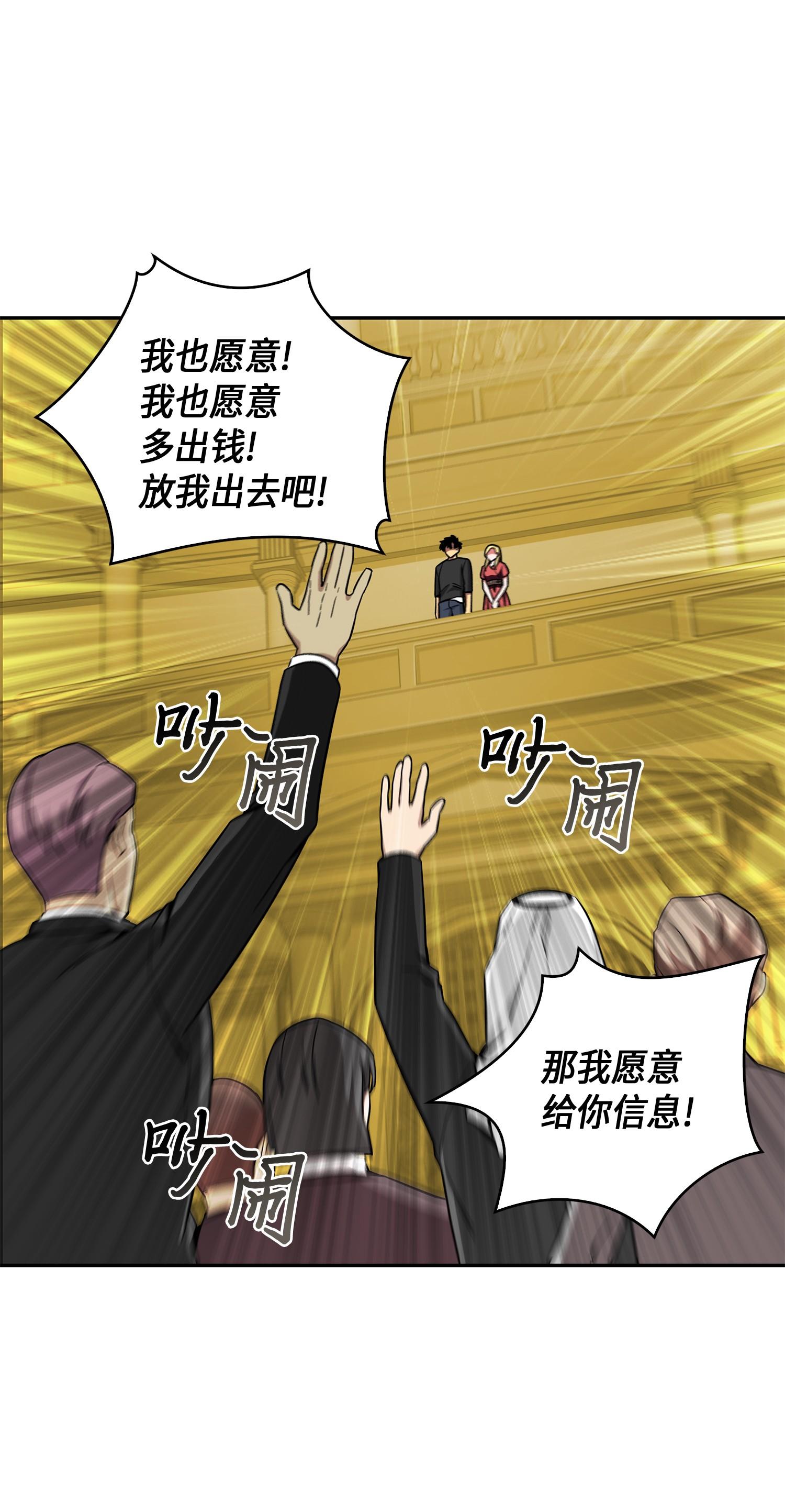 100 大型揭露现场51