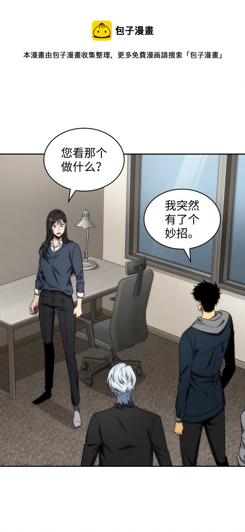 301 阿基里斯铠甲的弱点4