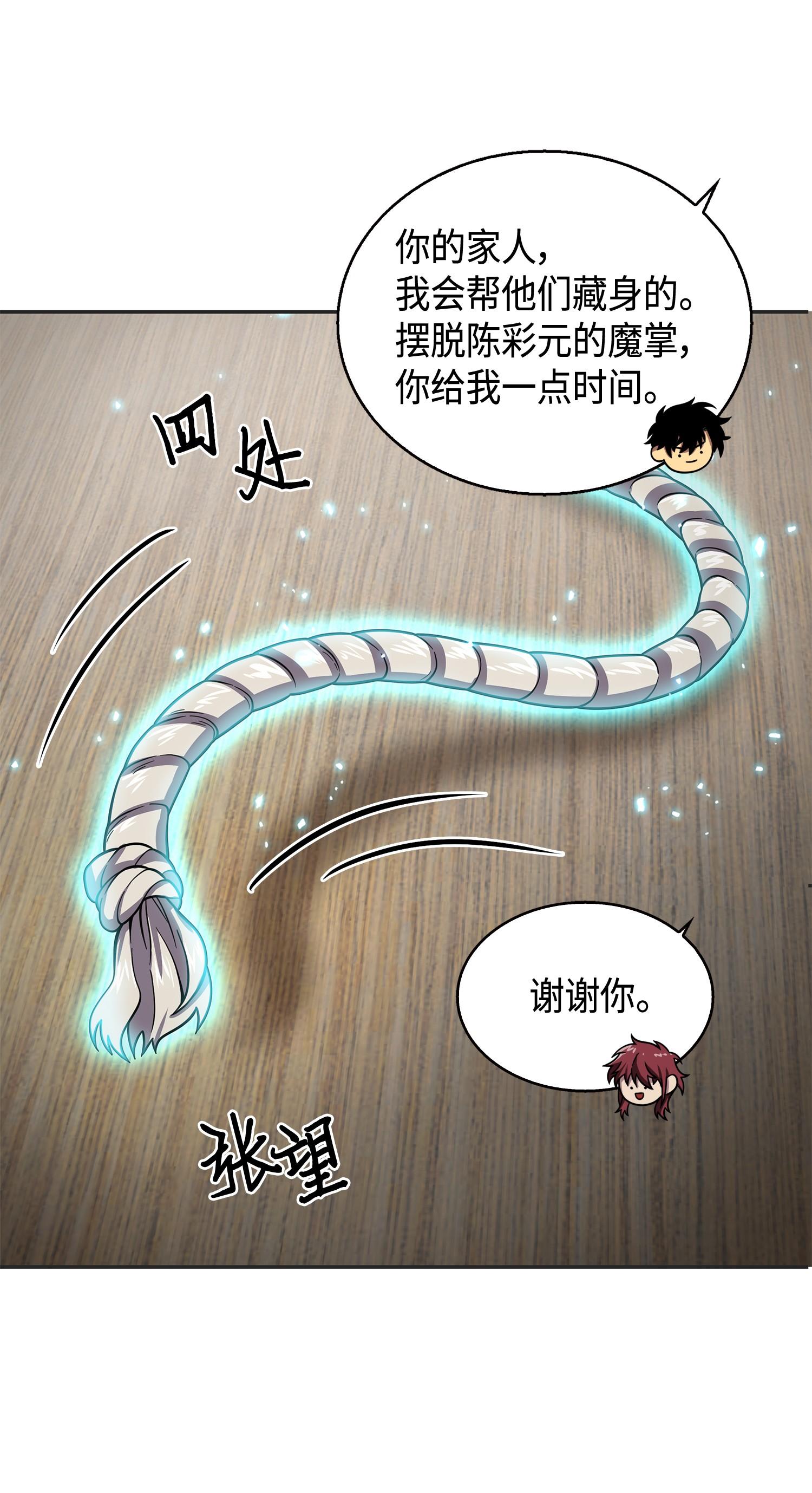 114 张彩元29