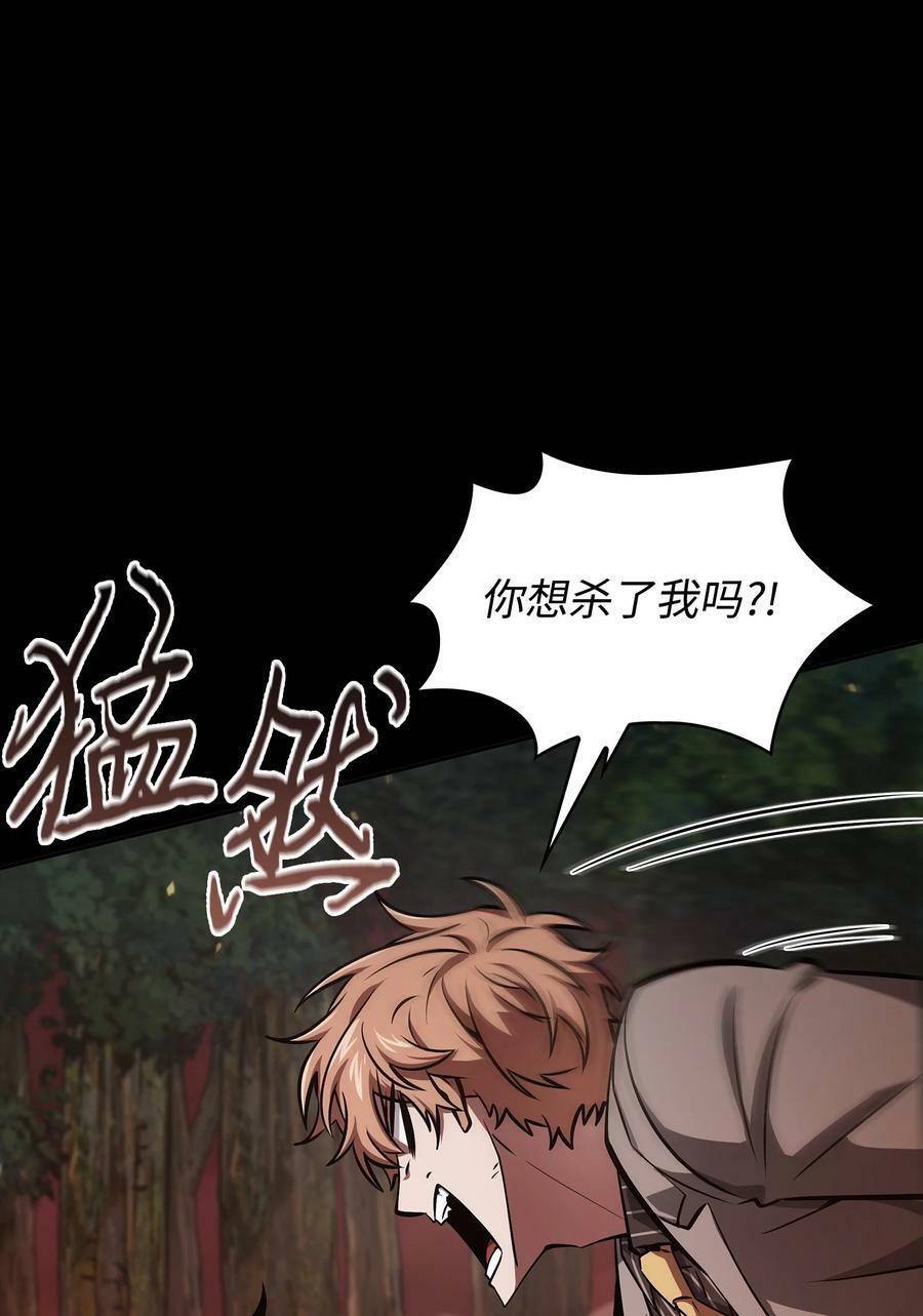 401 围追堵截37
