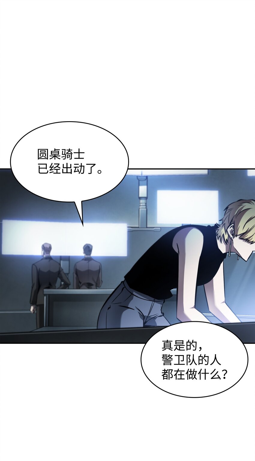 378 灭顶之灾61