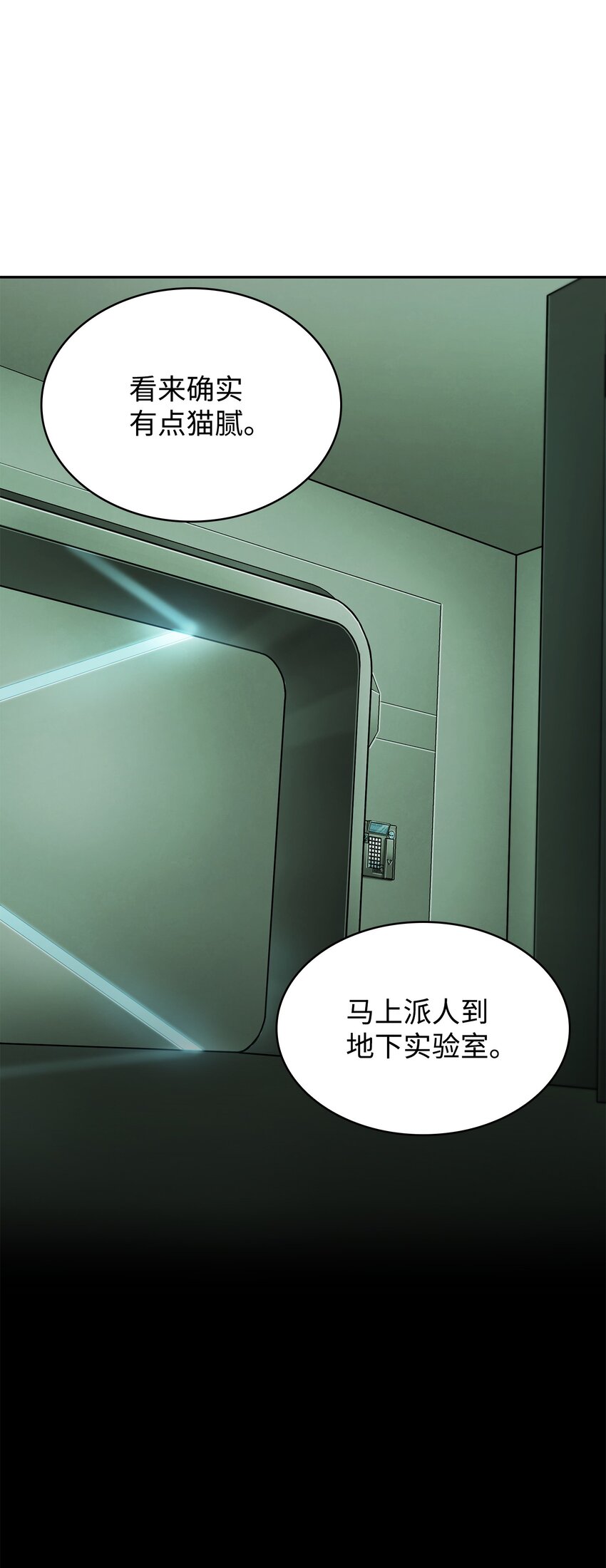 360 人类是材料10