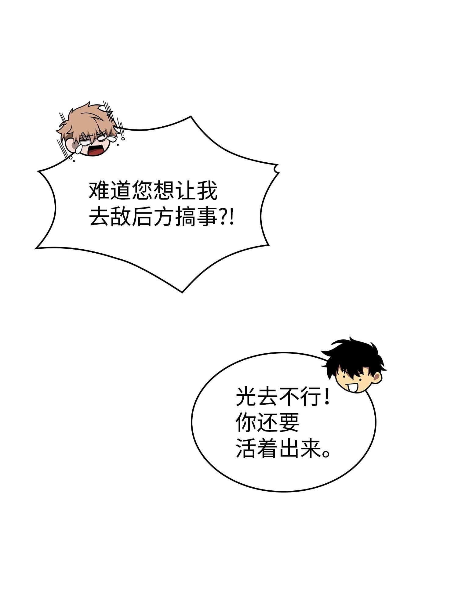 182 假扮克里斯59