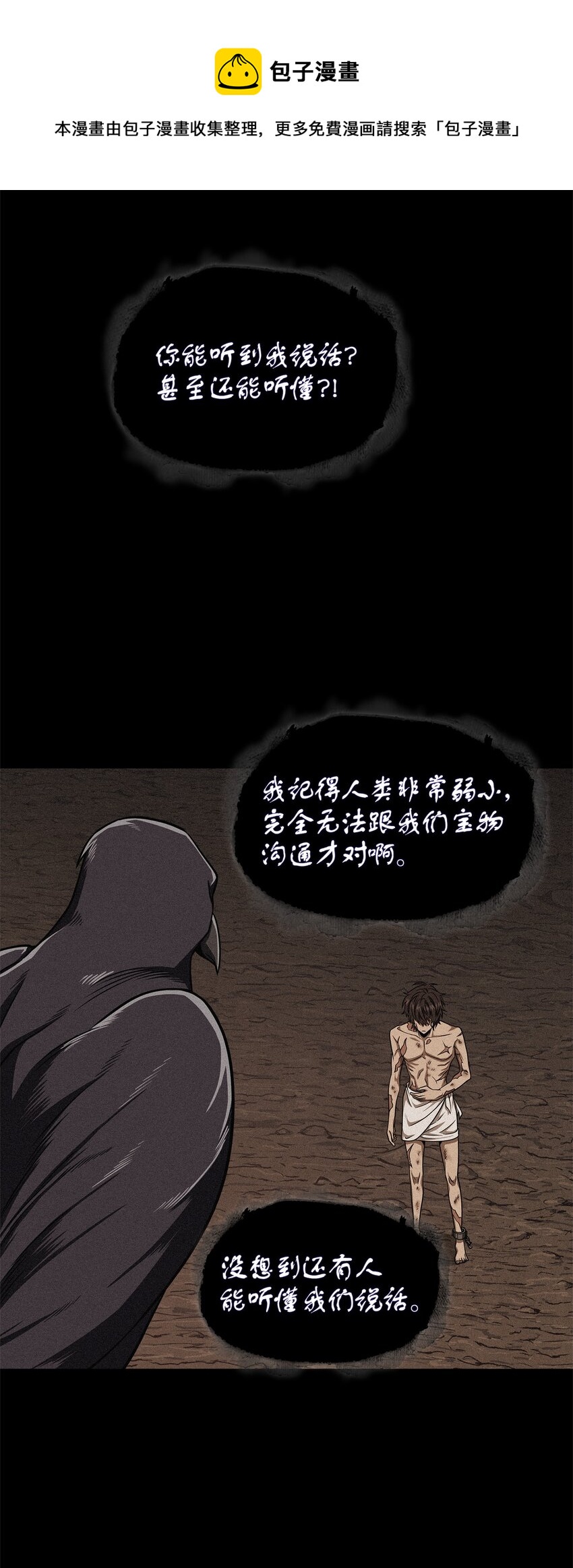 310 说服32