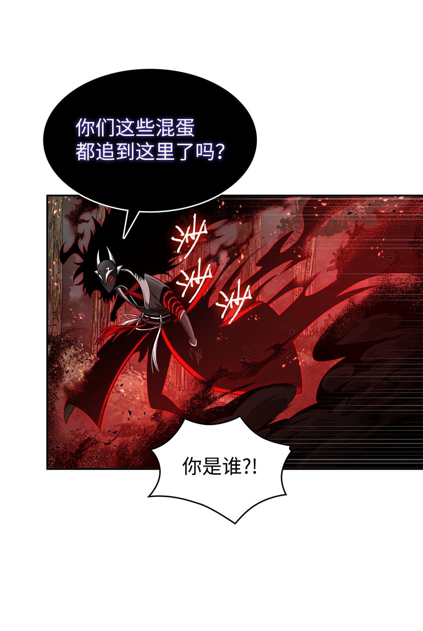 345 恶鬼形态41