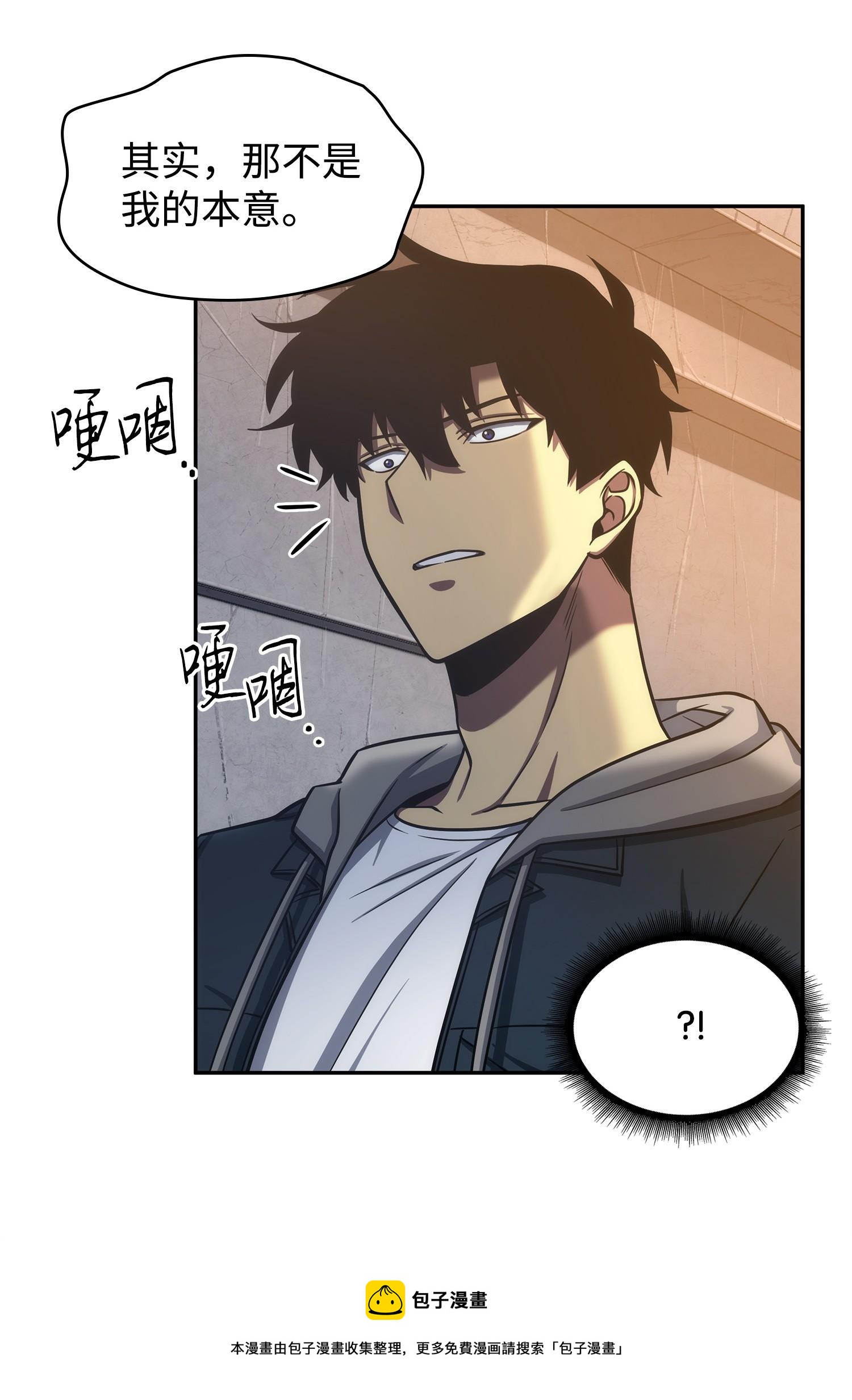 221 真相20