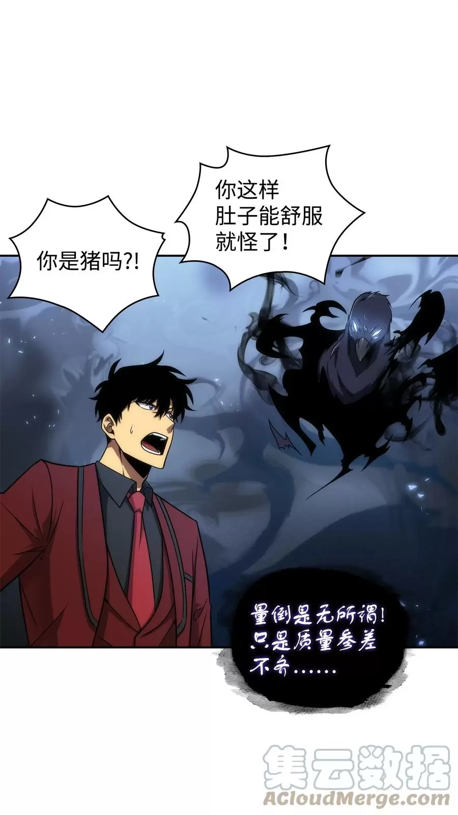 276 自愈45