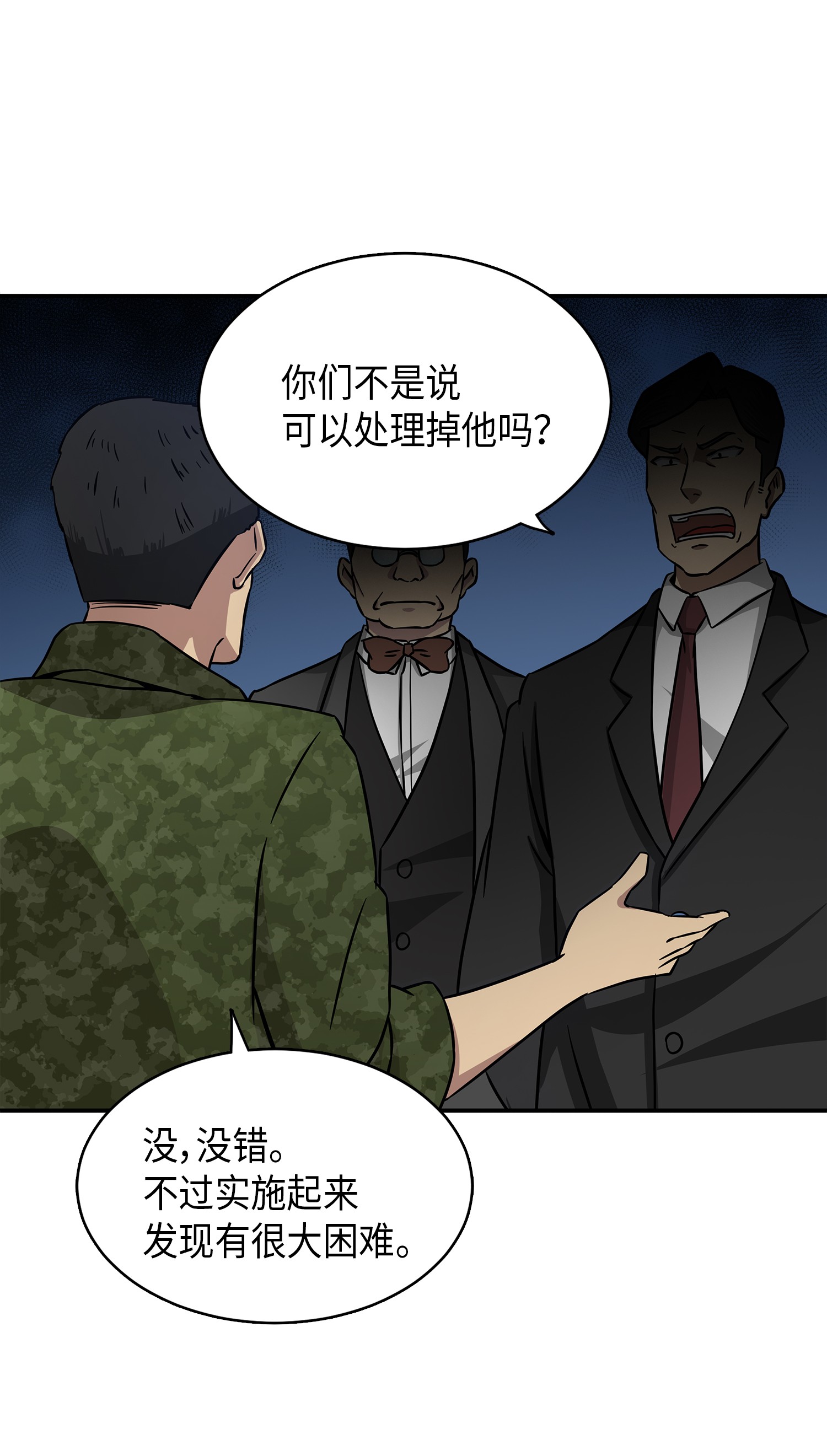 022 成为眼中钉10