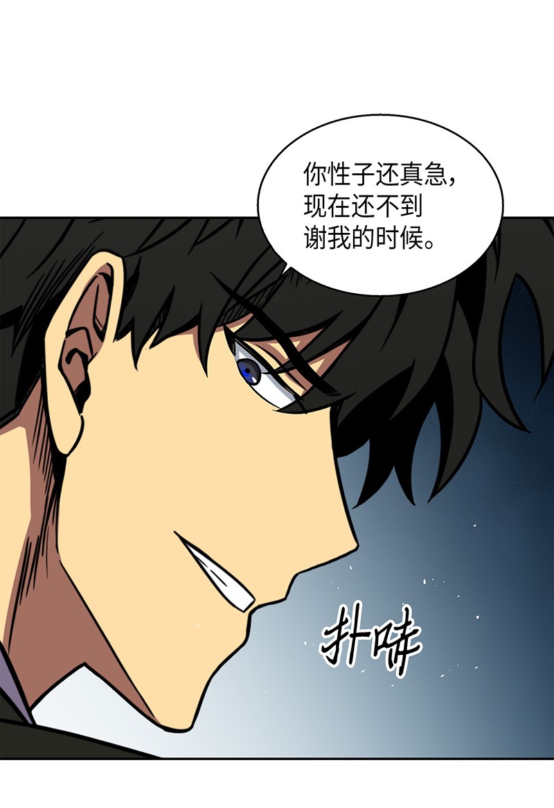 067 女神之战53