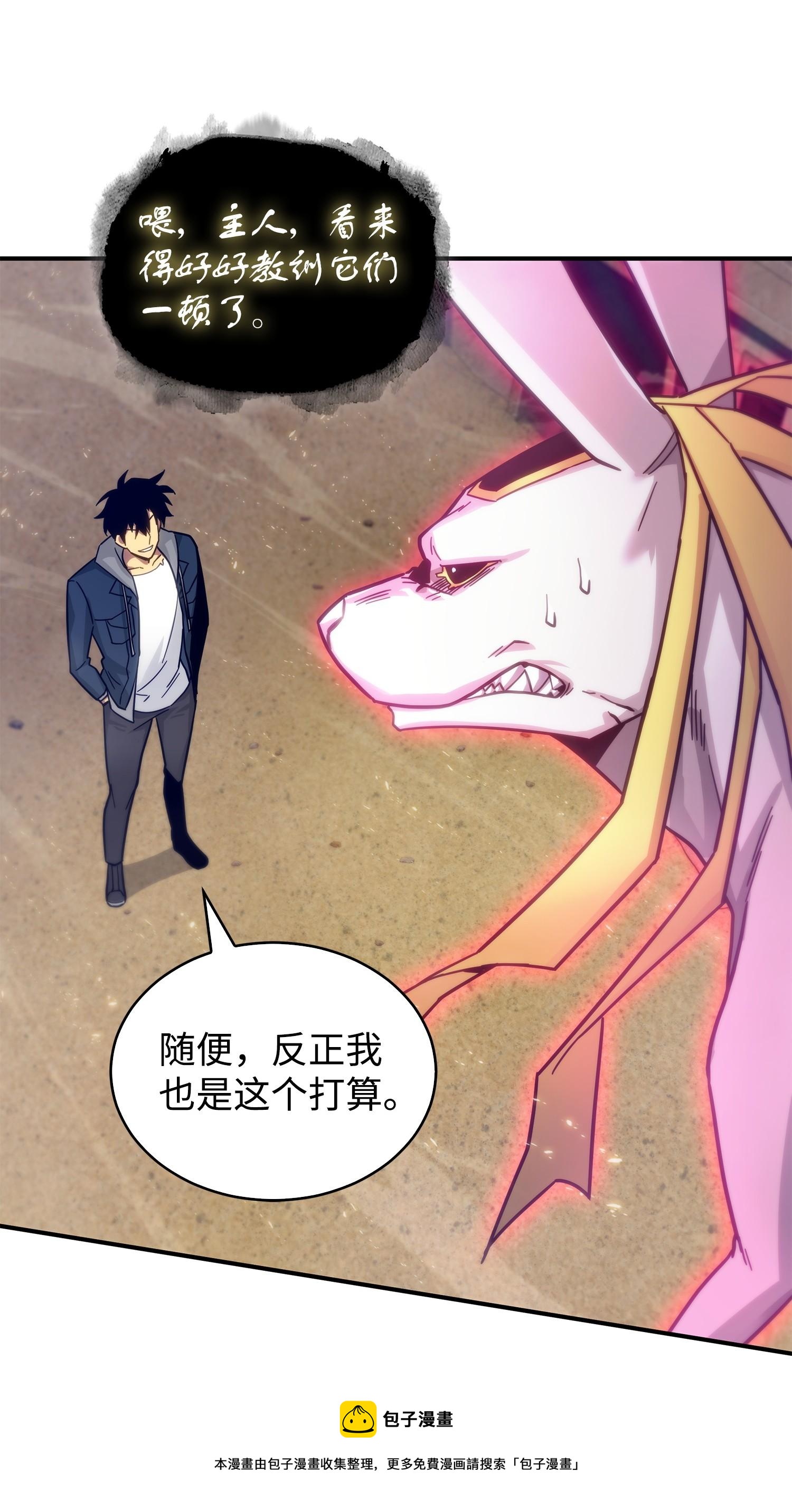 159 一网打尽8