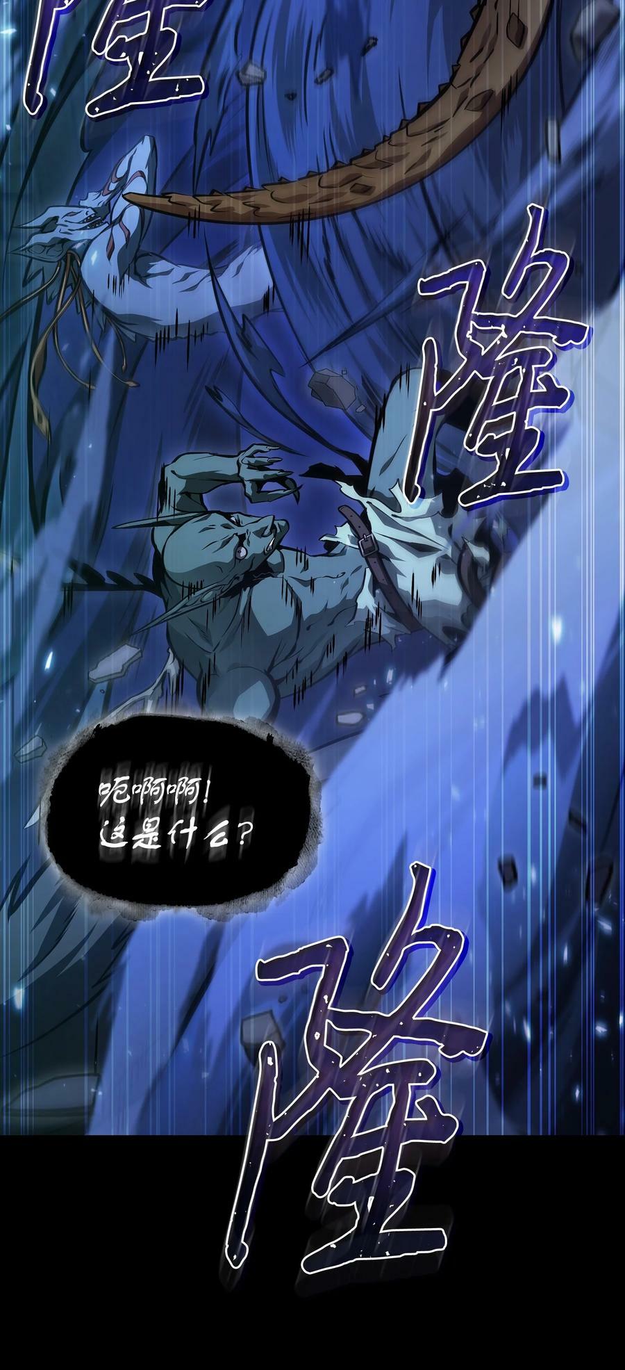 403 恢复力量47