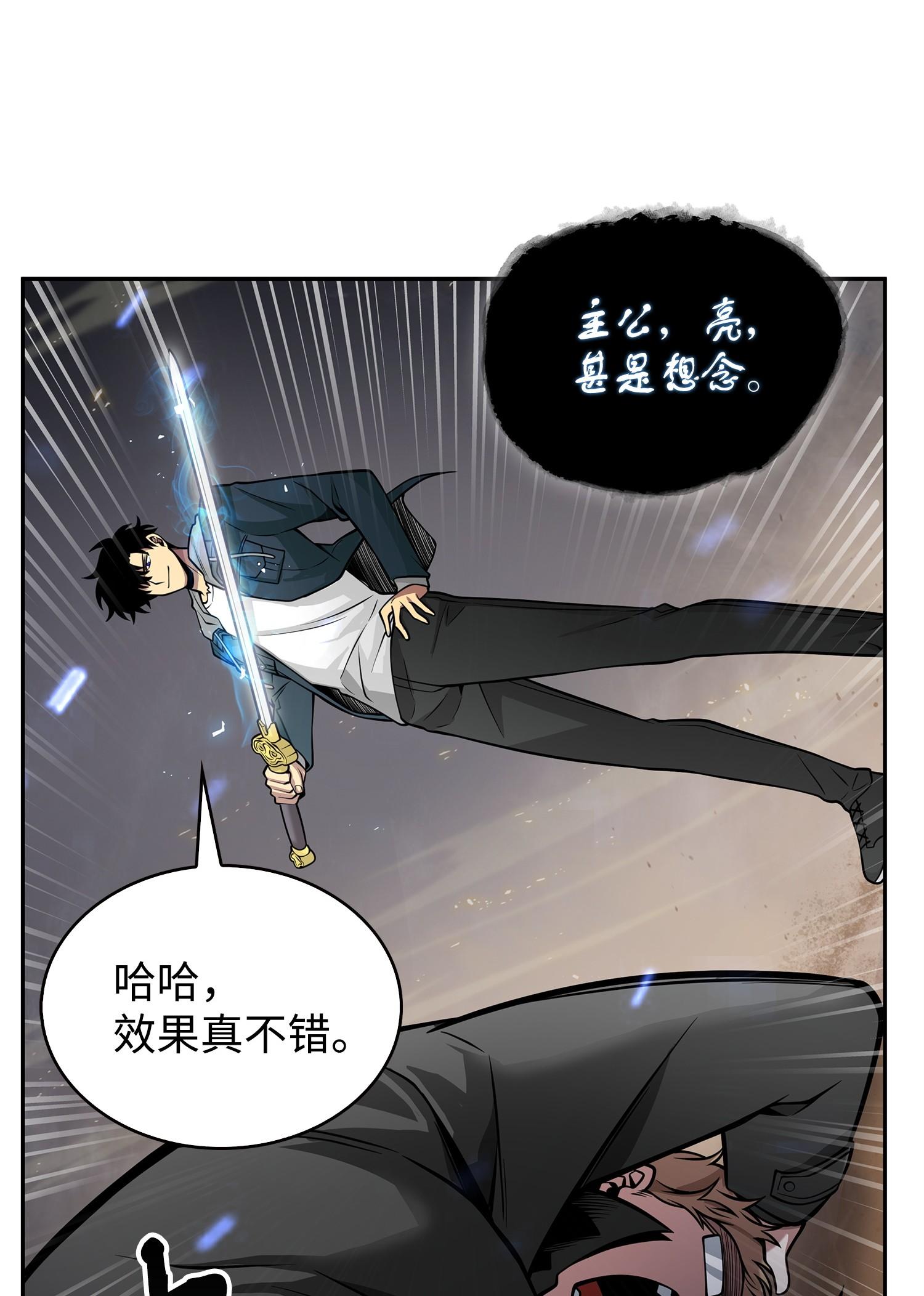156 找回记忆49