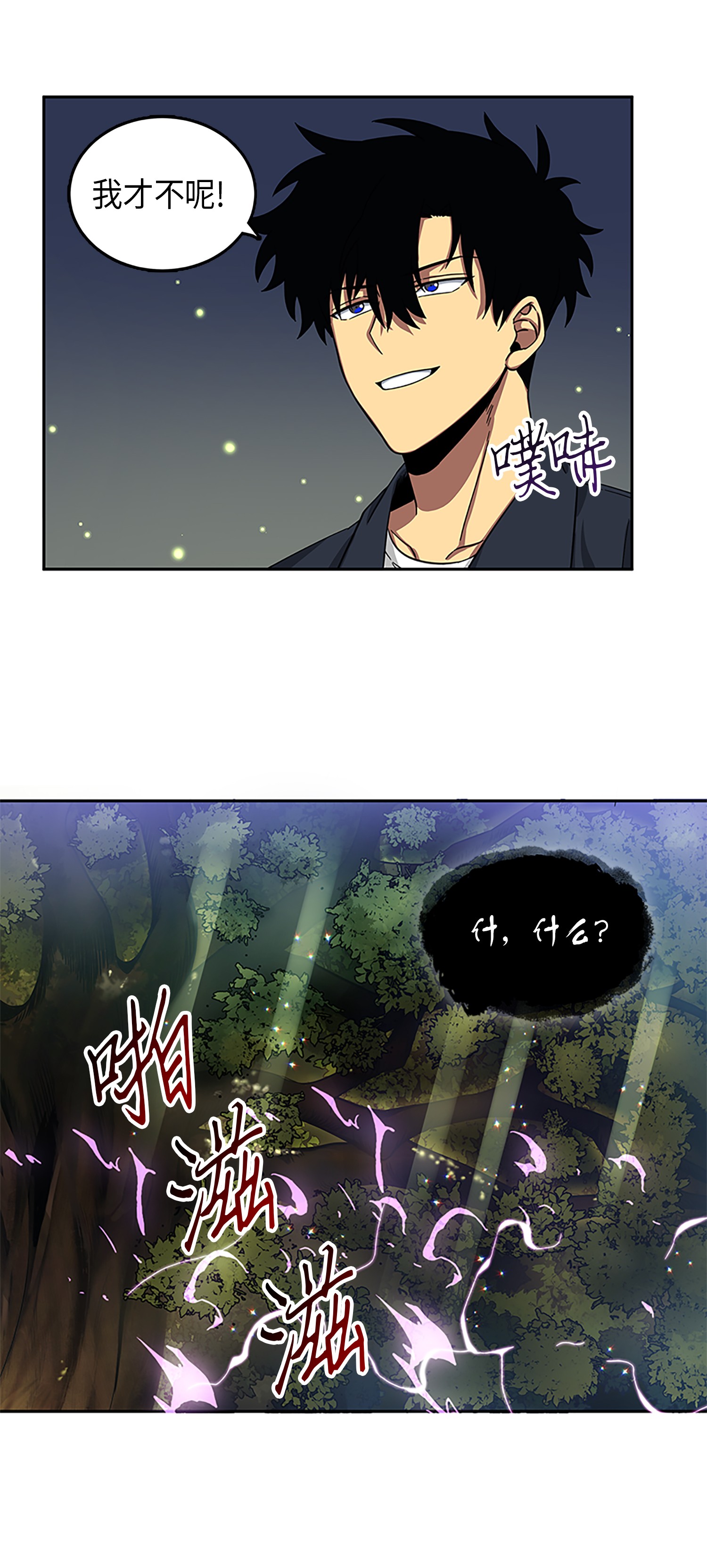 049 花郎的剑68