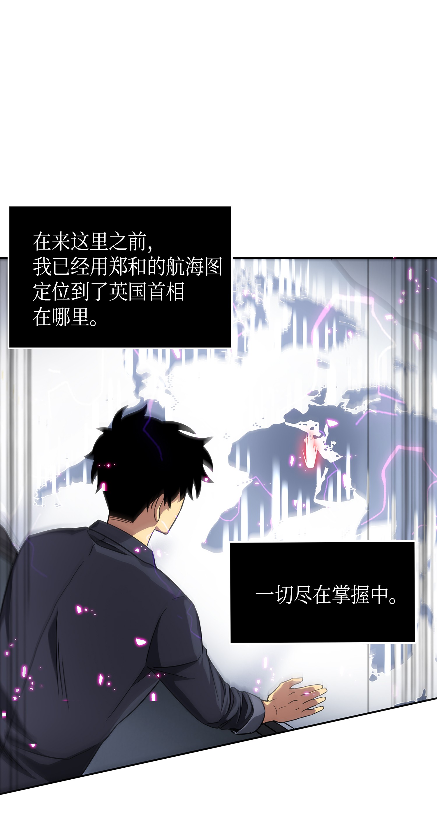 052 莎士比亚的威力10