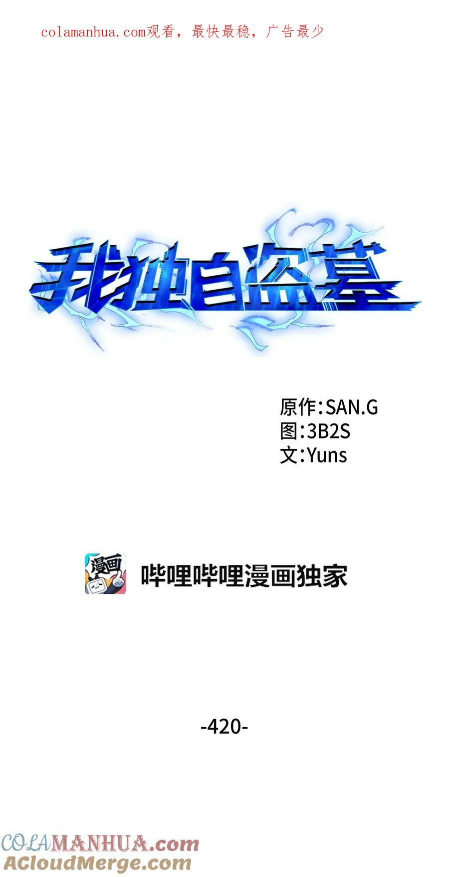 420 无可奈何0
